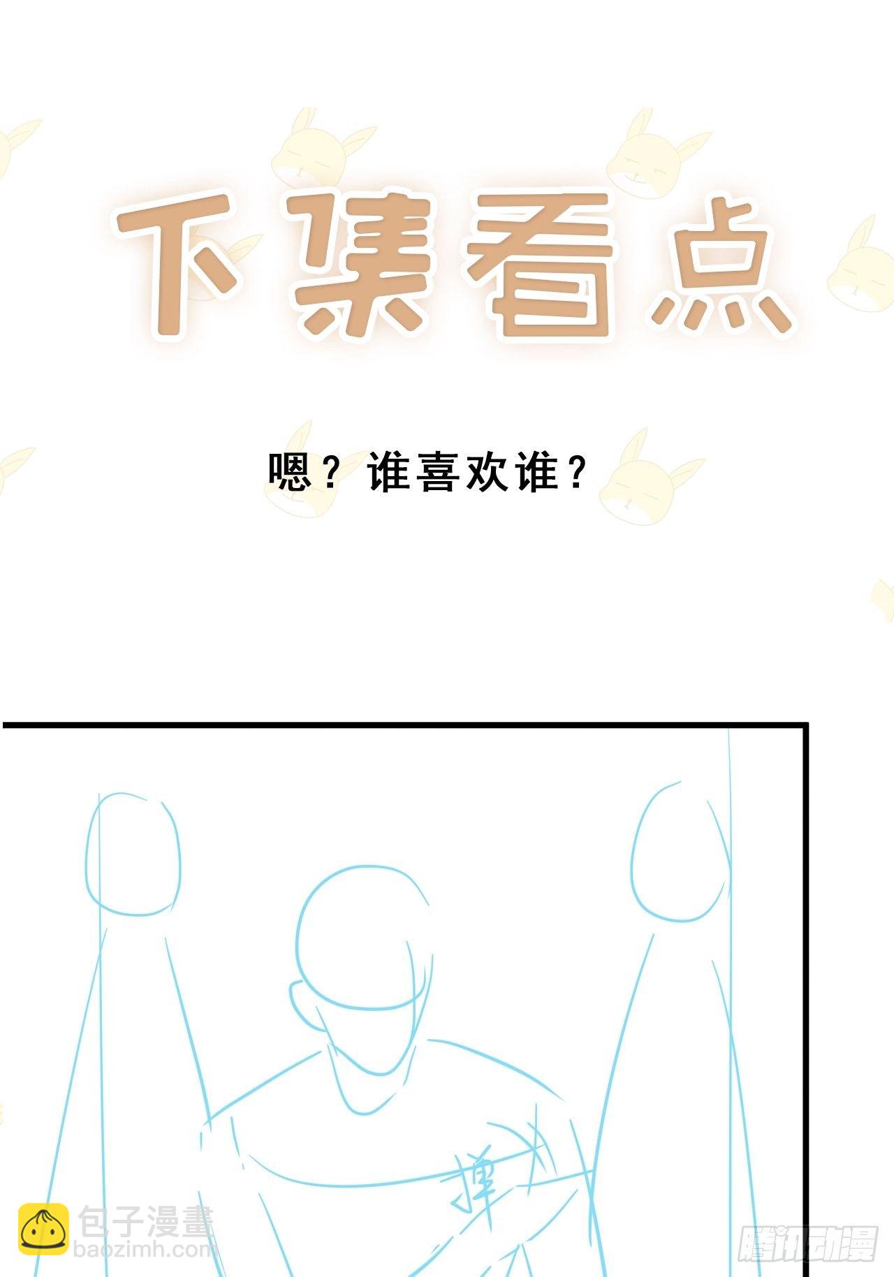 043 两个女人-第47话