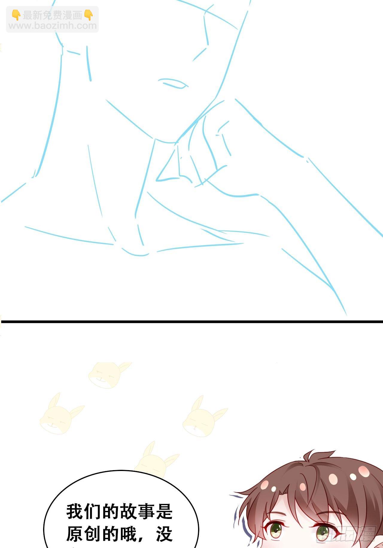 043 两个女人-第47话