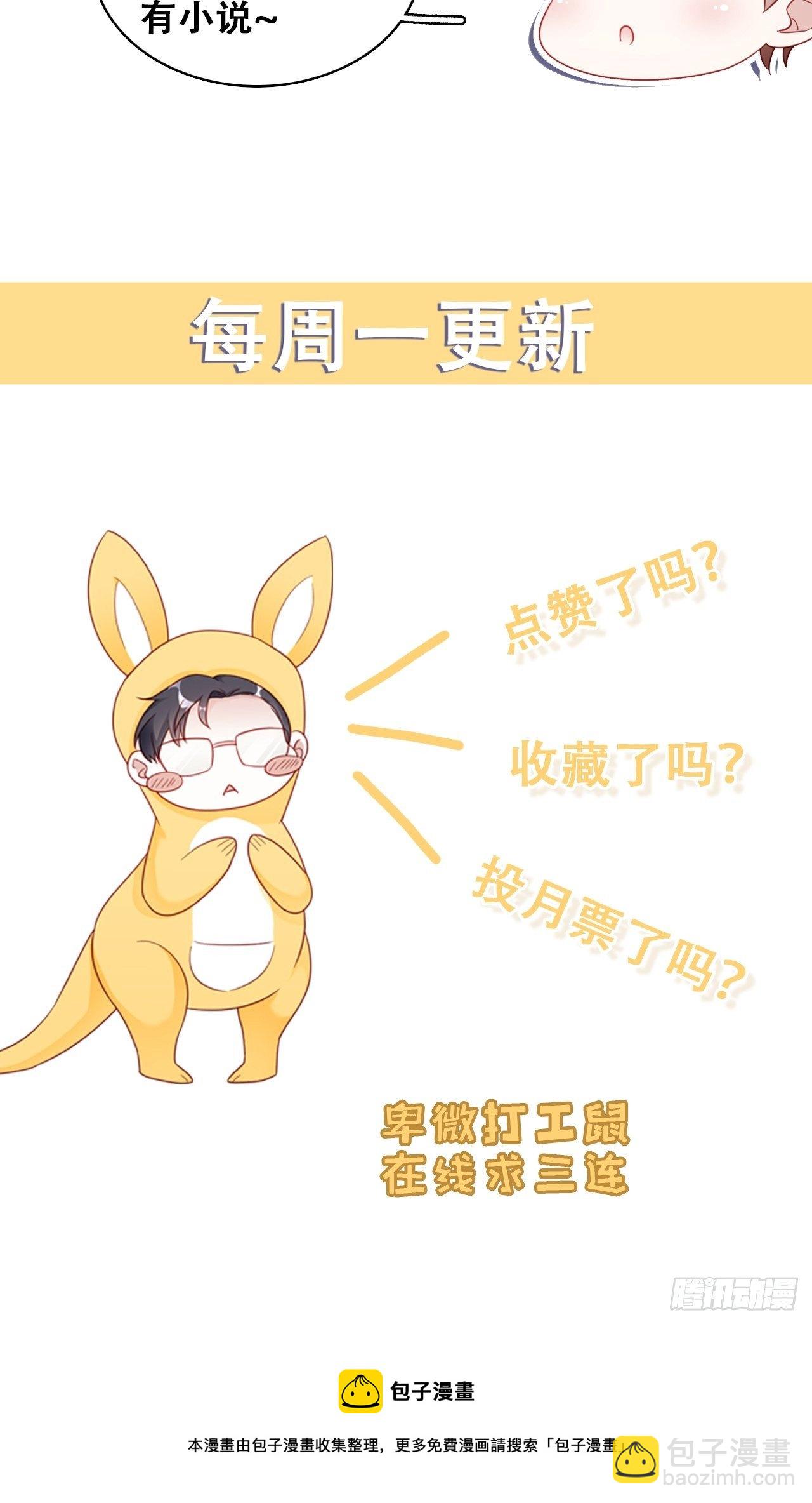 043 两个女人-第47话