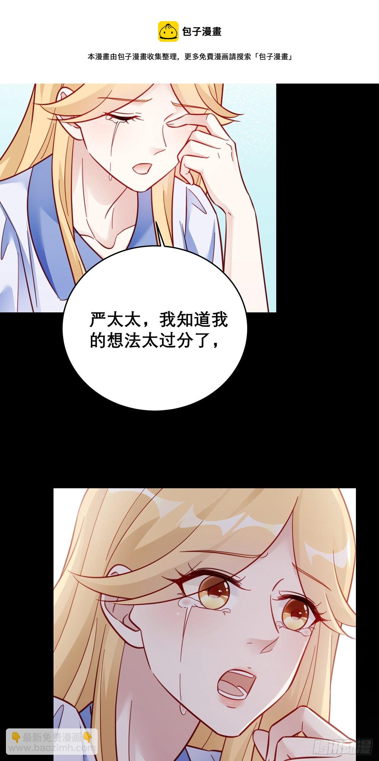 043 两个女人-第47话