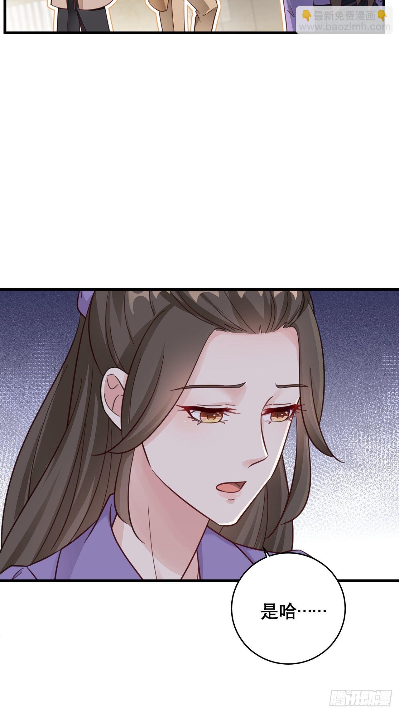 045 发展关系-第49话