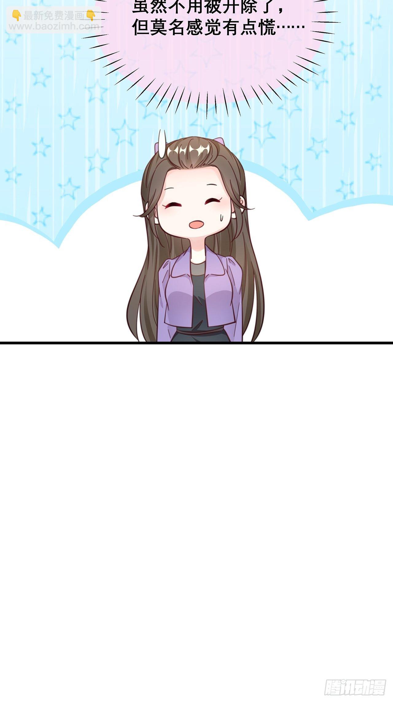 045 发展关系-第49话