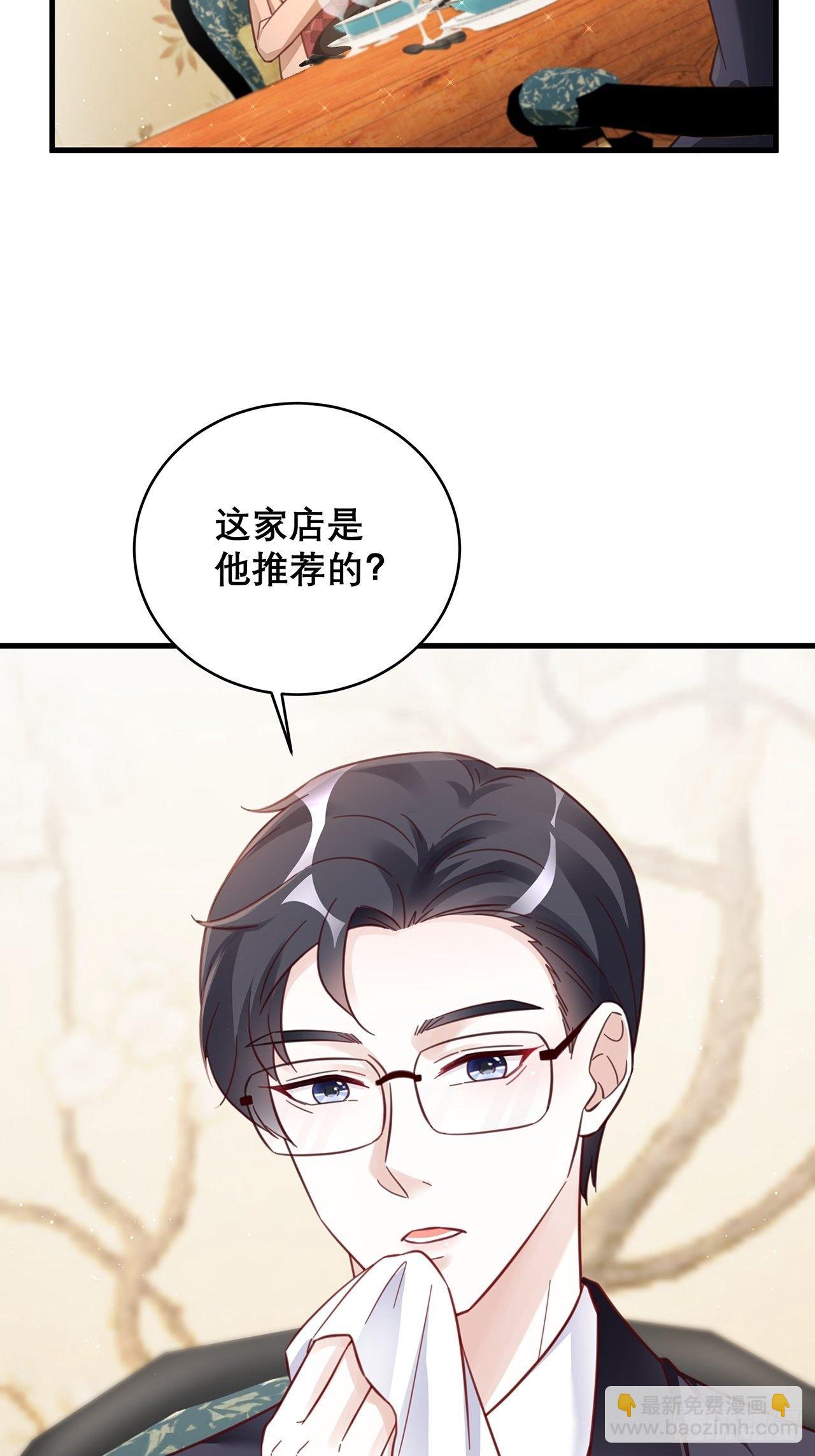 045 发展关系-第49话