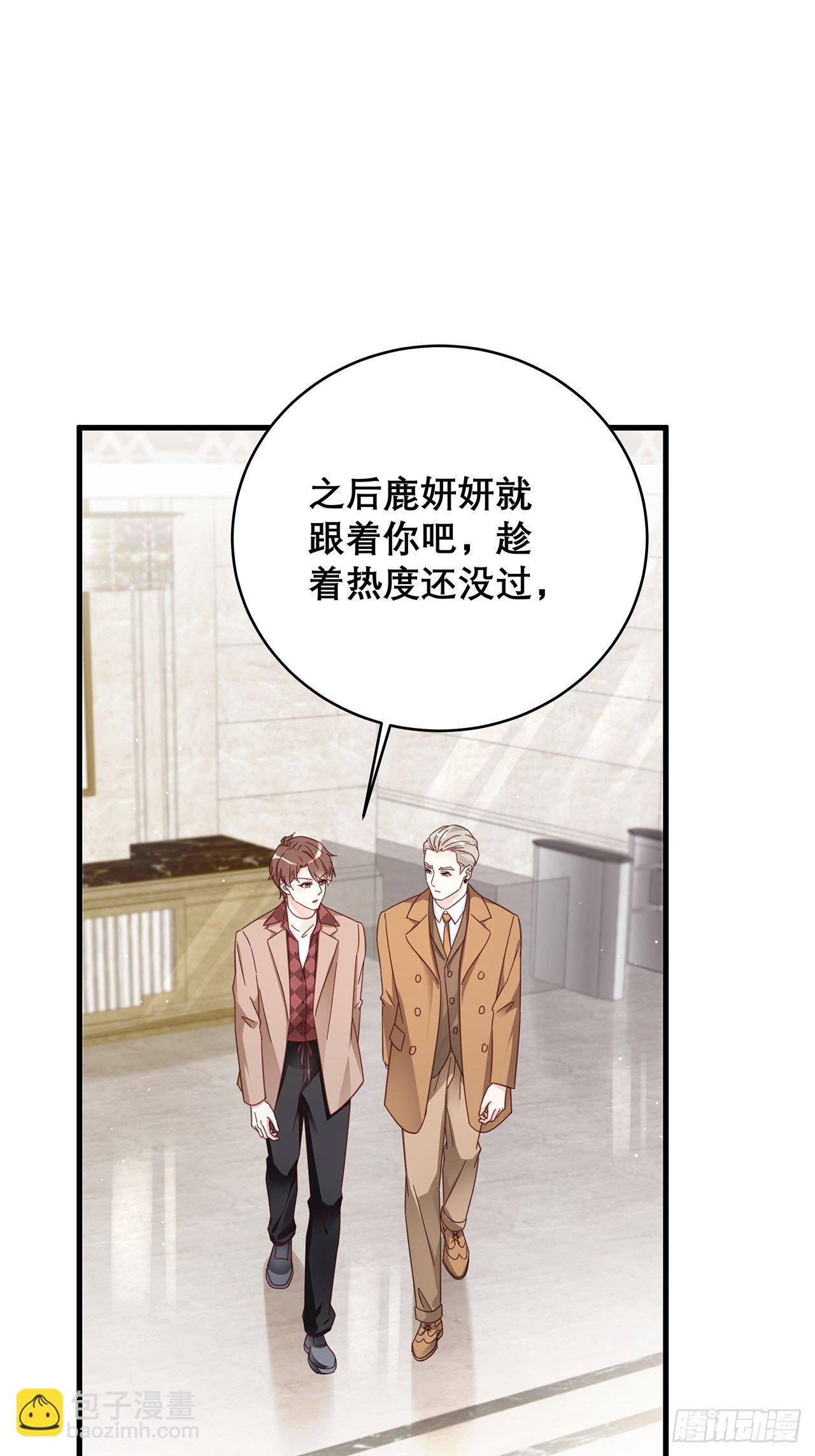 045 发展关系-第49话