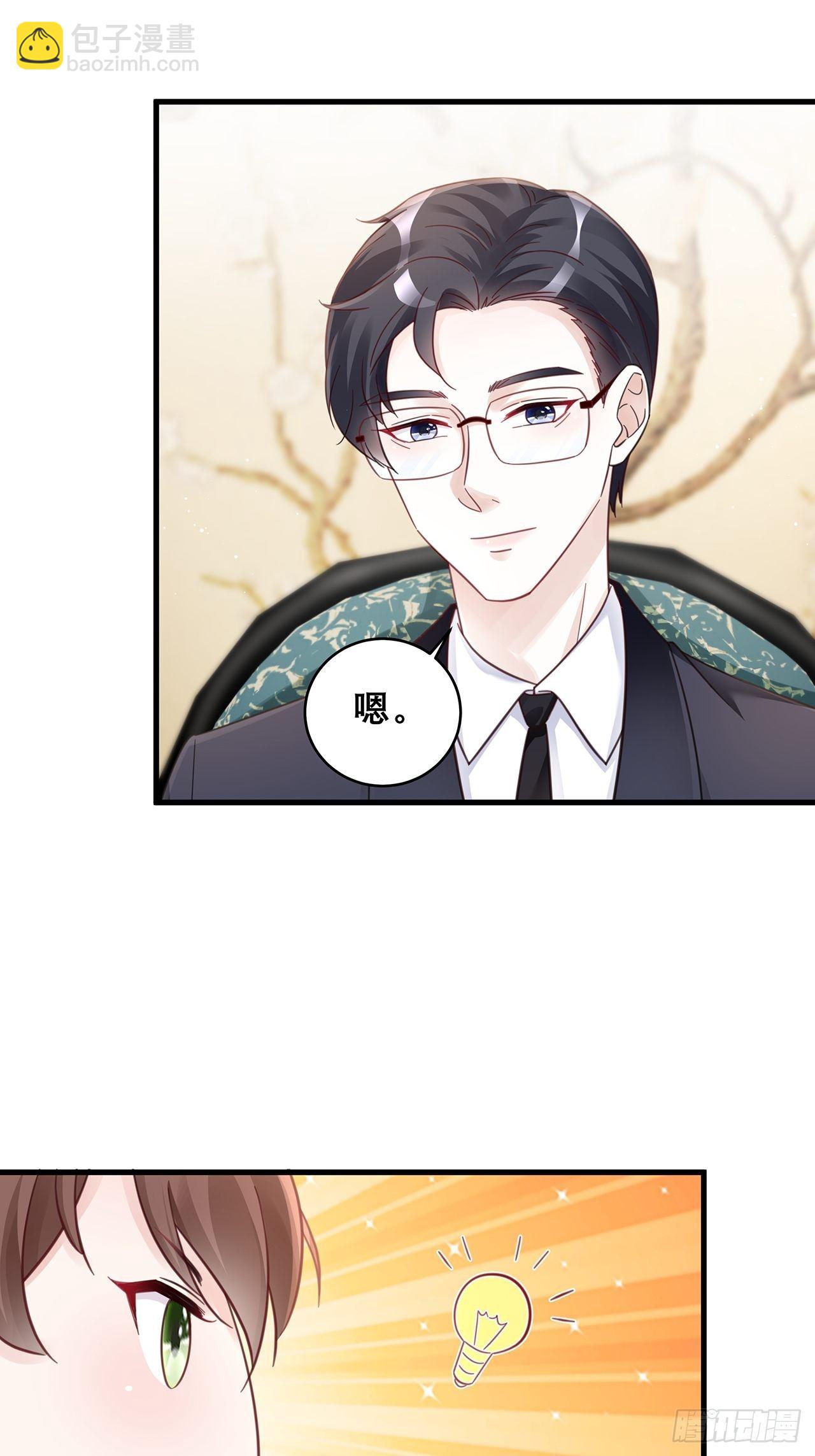 045 发展关系-第49话