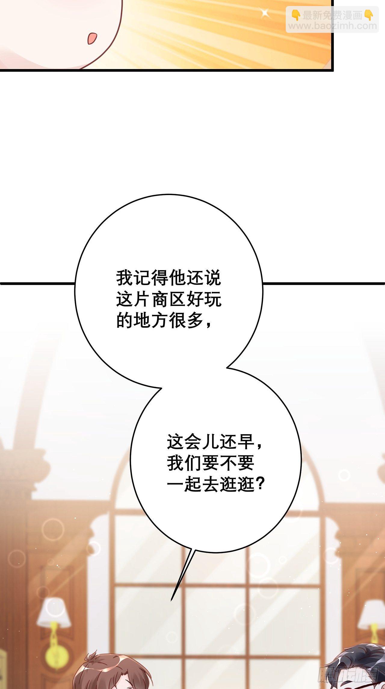 045 发展关系-第49话