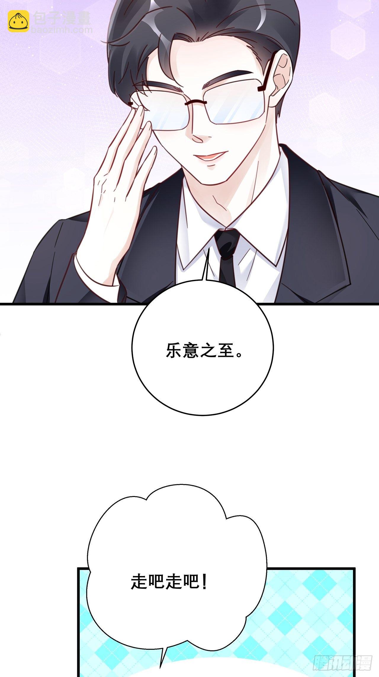 045 发展关系-第49话