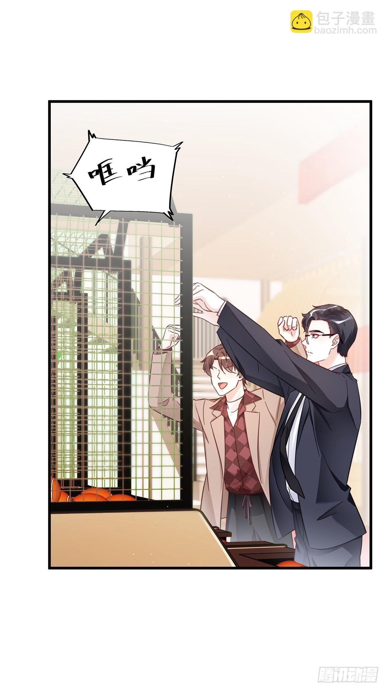 045 发展关系-第49话