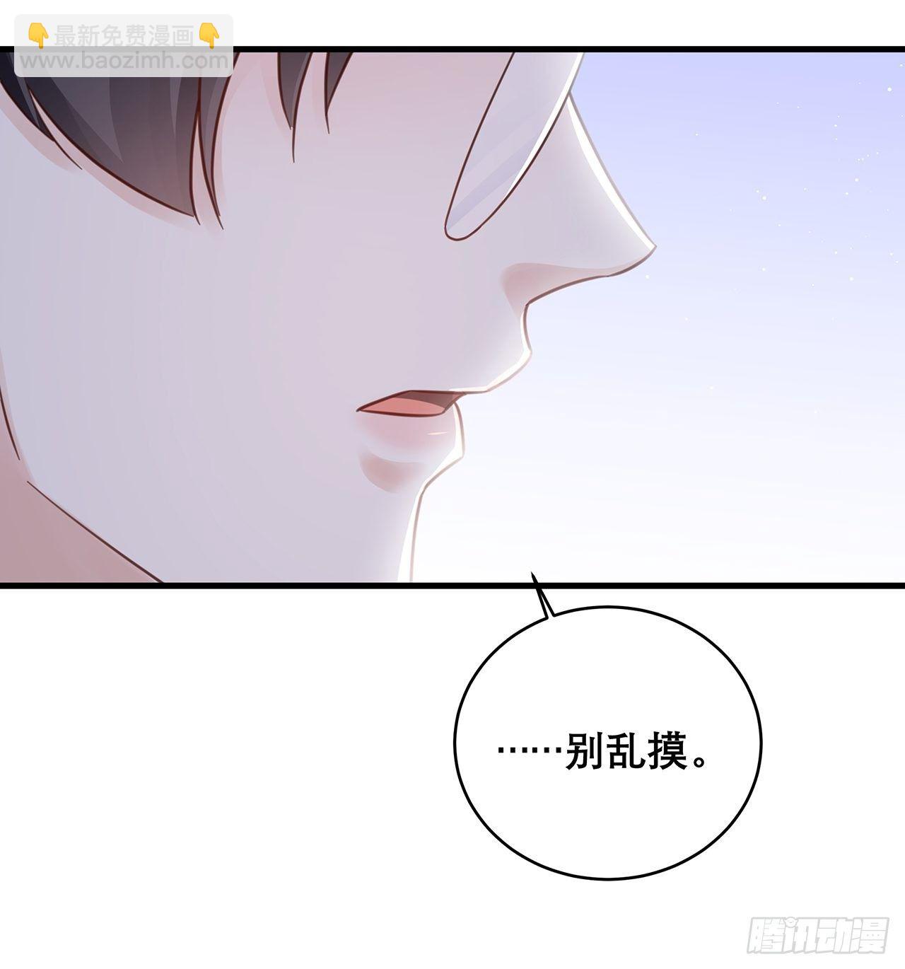 045 发展关系-第49话