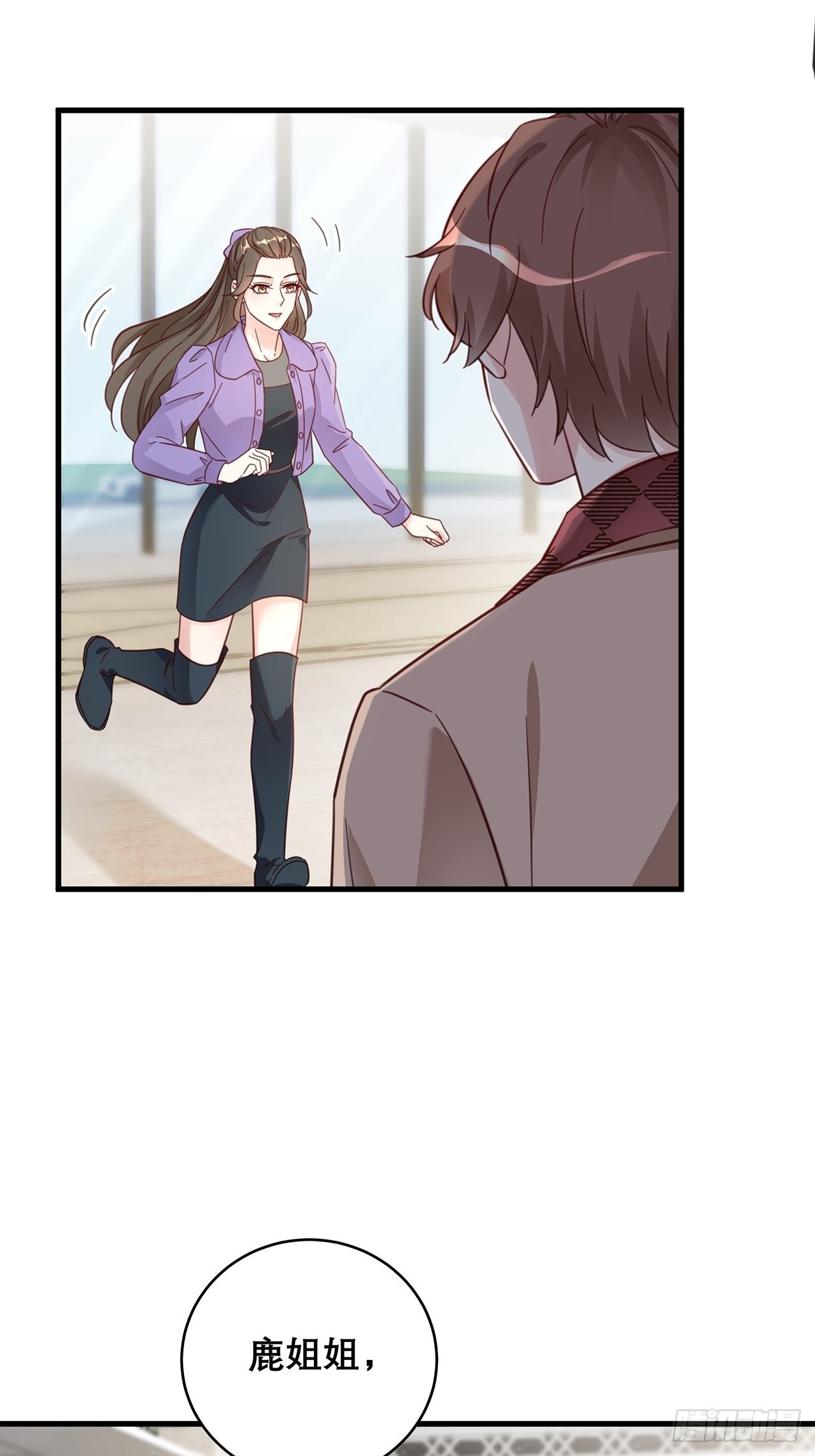 045 发展关系-第49话