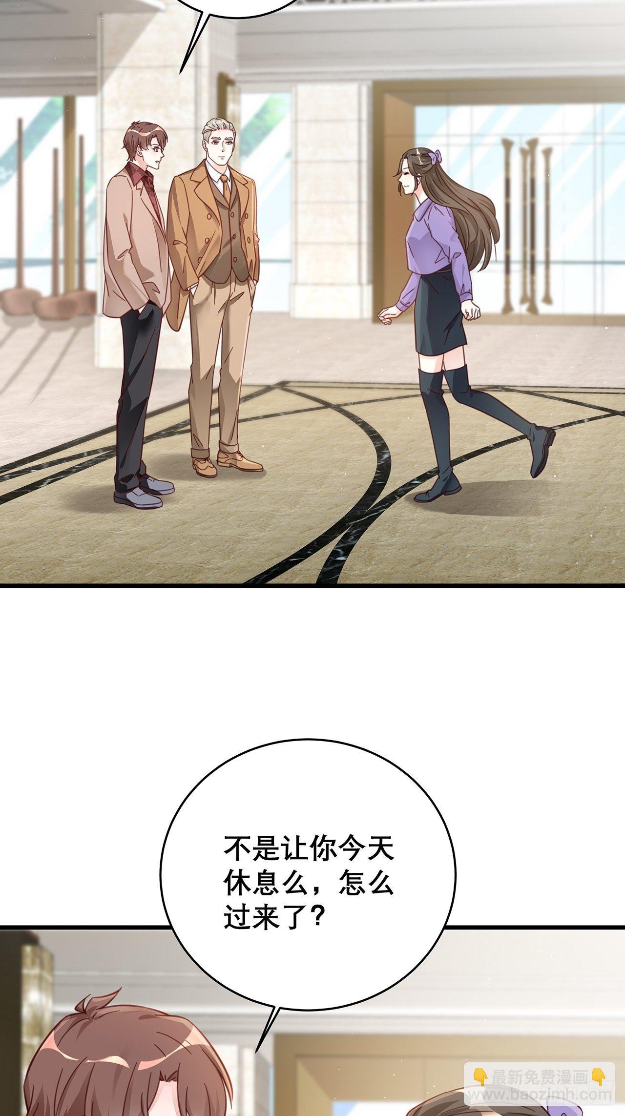 045 发展关系-第49话