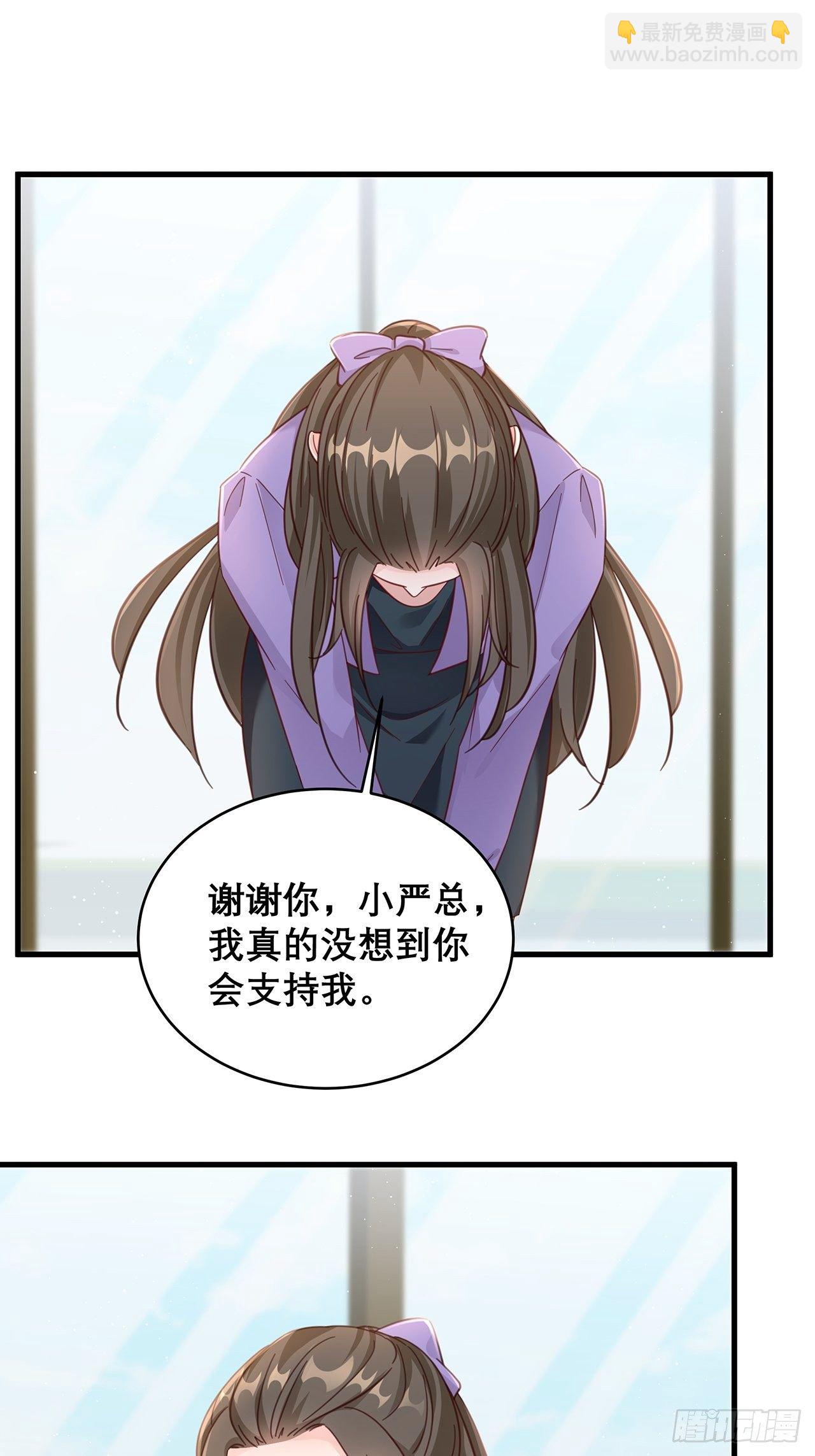 045 发展关系-第49话