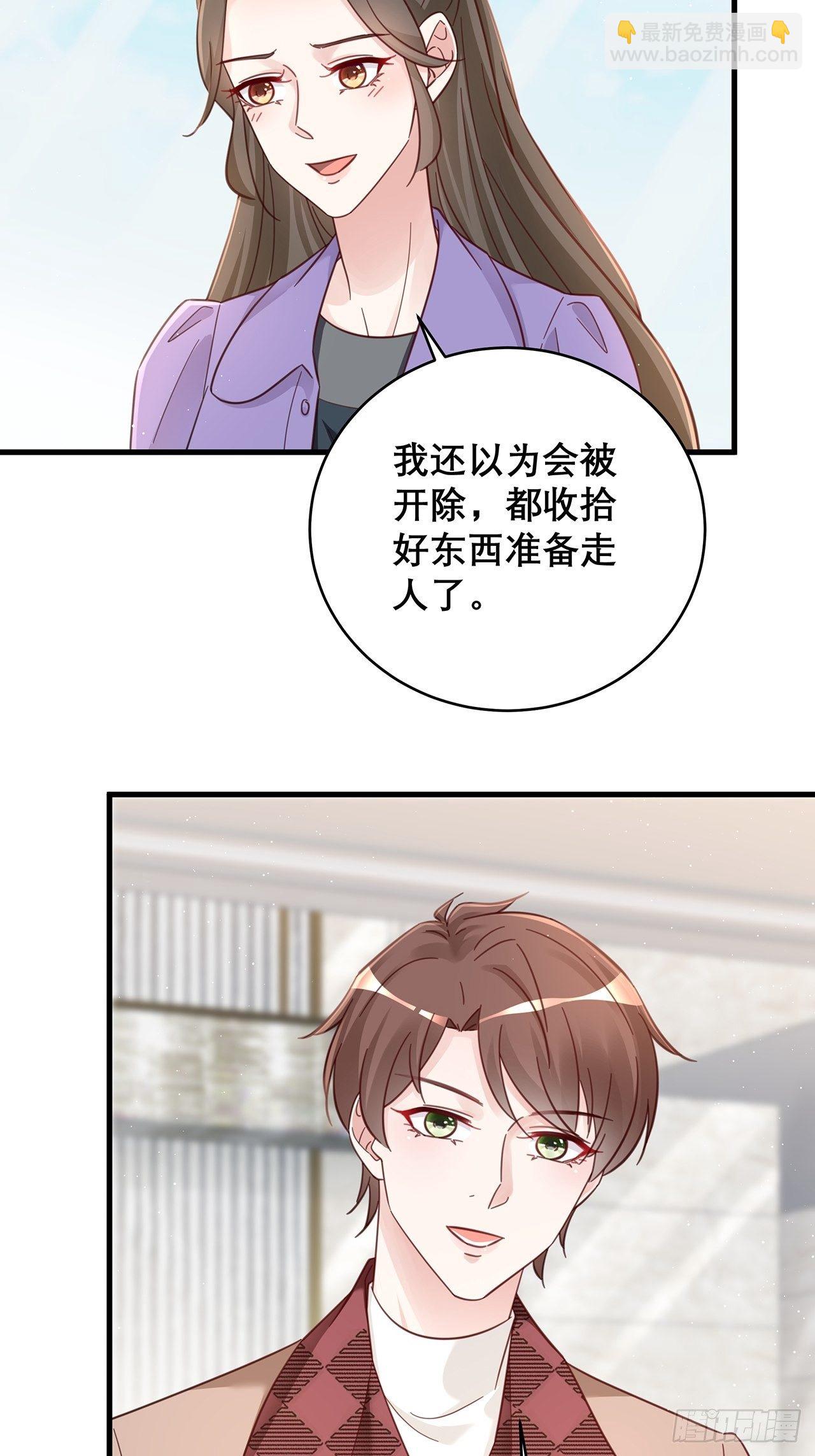 045 发展关系-第49话