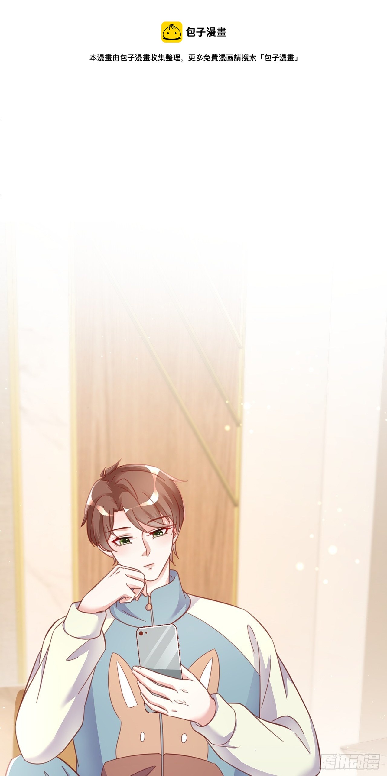 元旦特辑 新成员的到来-第51话