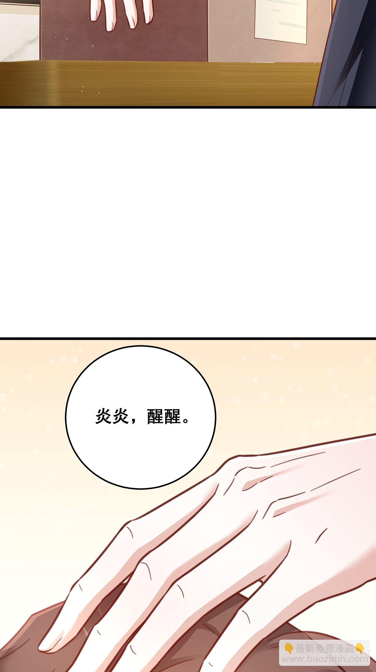 元旦特辑 新成员的到来-第51话