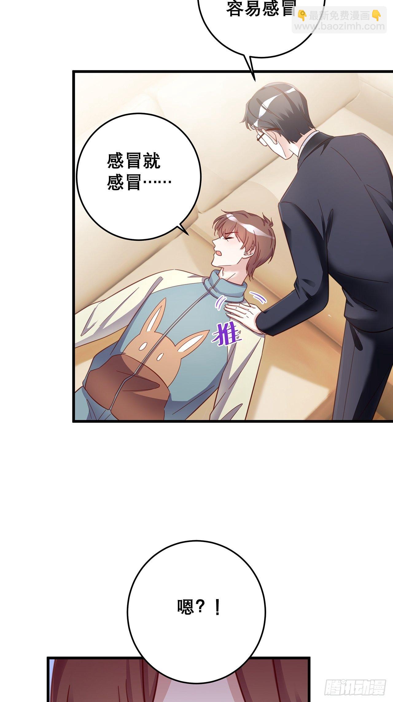 元旦特辑 新成员的到来-第51话