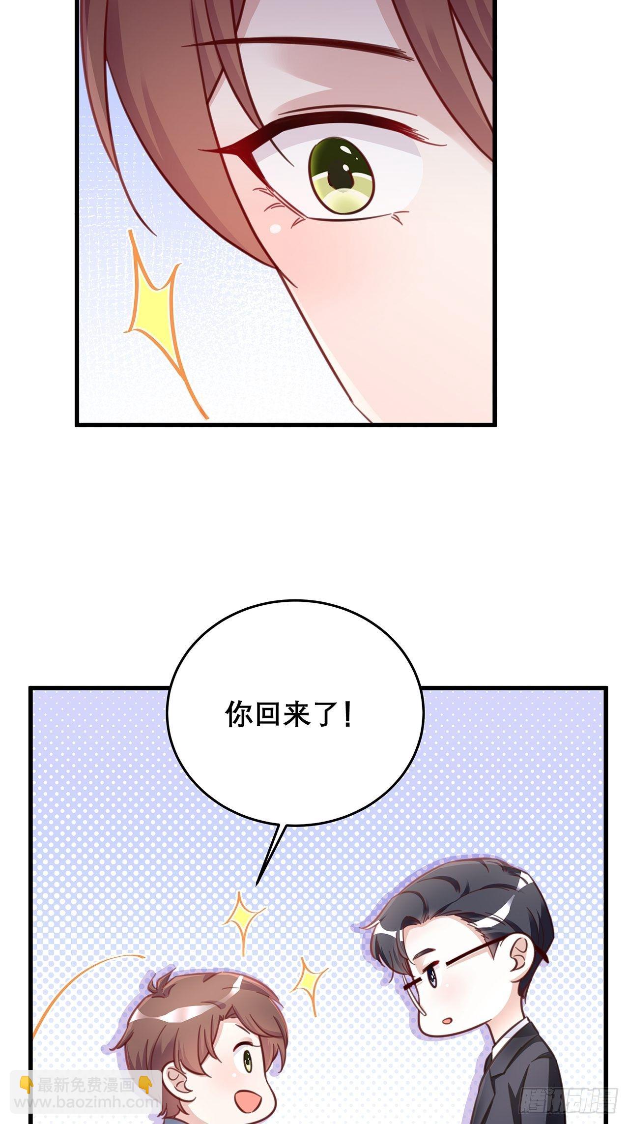 元旦特辑 新成员的到来-第51话