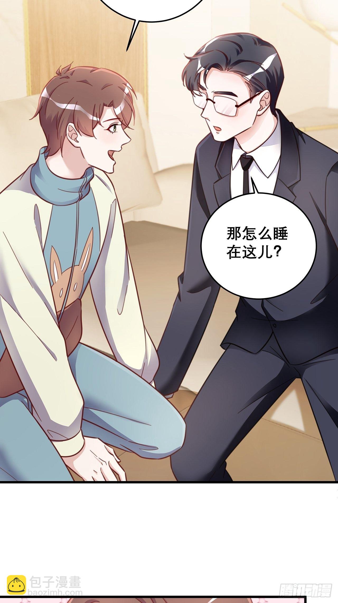 元旦特辑 新成员的到来-第51话