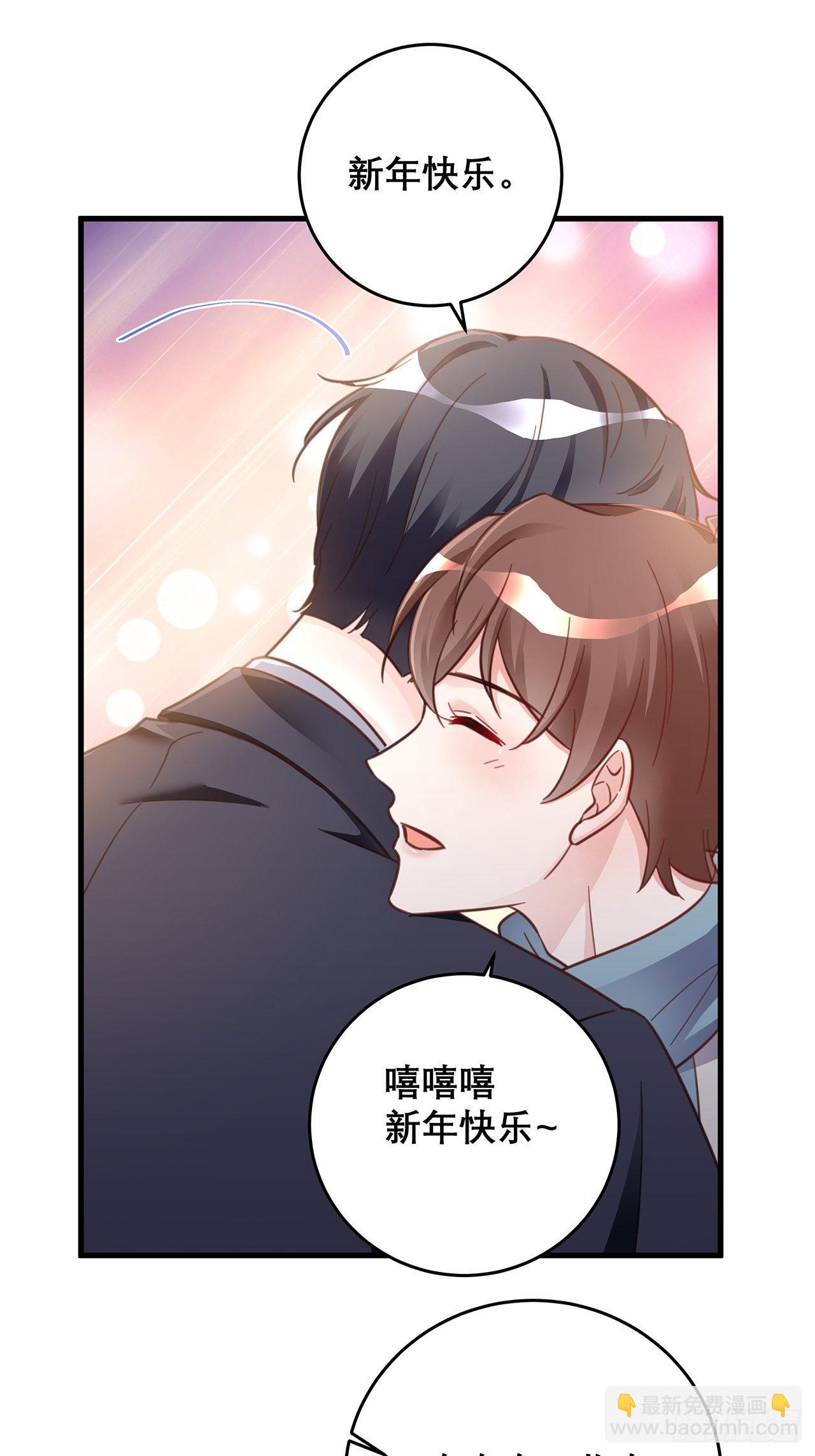 元旦特辑 新成员的到来-第51话