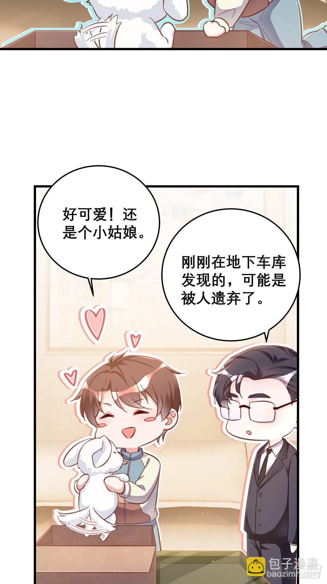 元旦特辑 新成员的到来-第51话