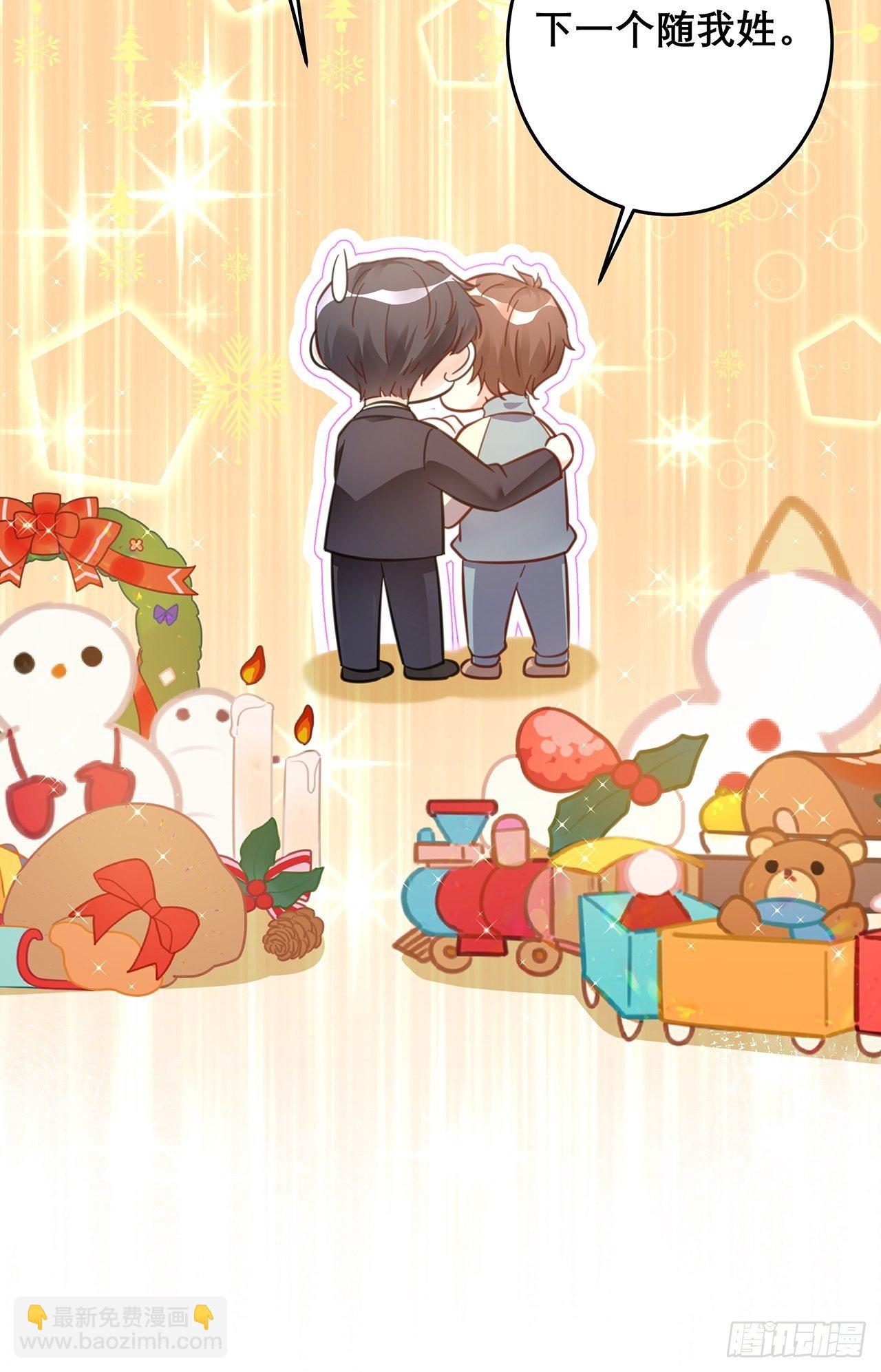 元旦特辑 新成员的到来-第51话