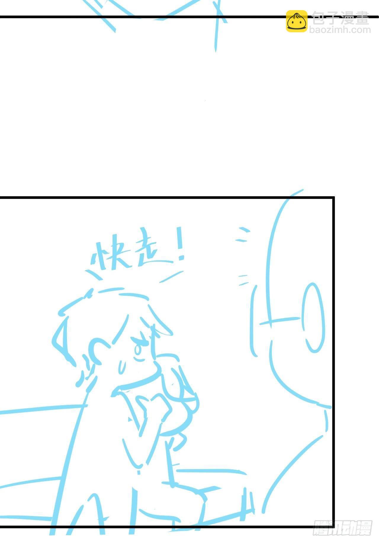 元旦特辑 新成员的到来-第51话