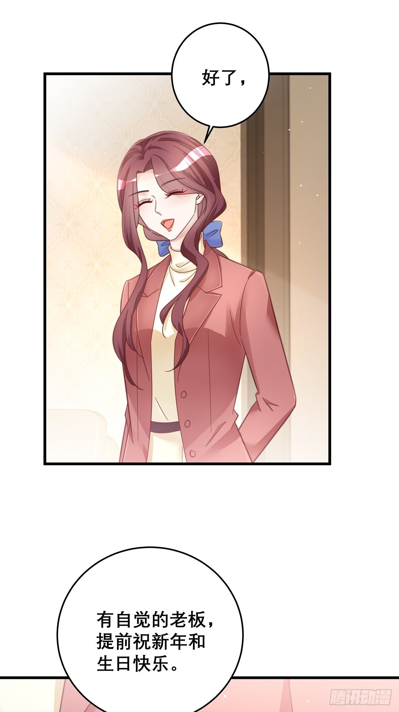 元旦特辑 新成员的到来-第51话