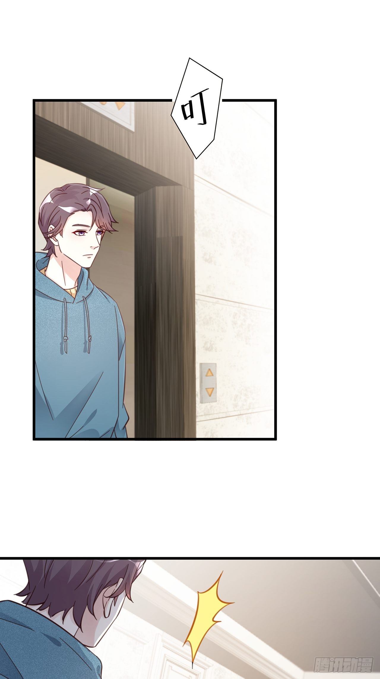 049 袋鼠厨艺秀-第55话