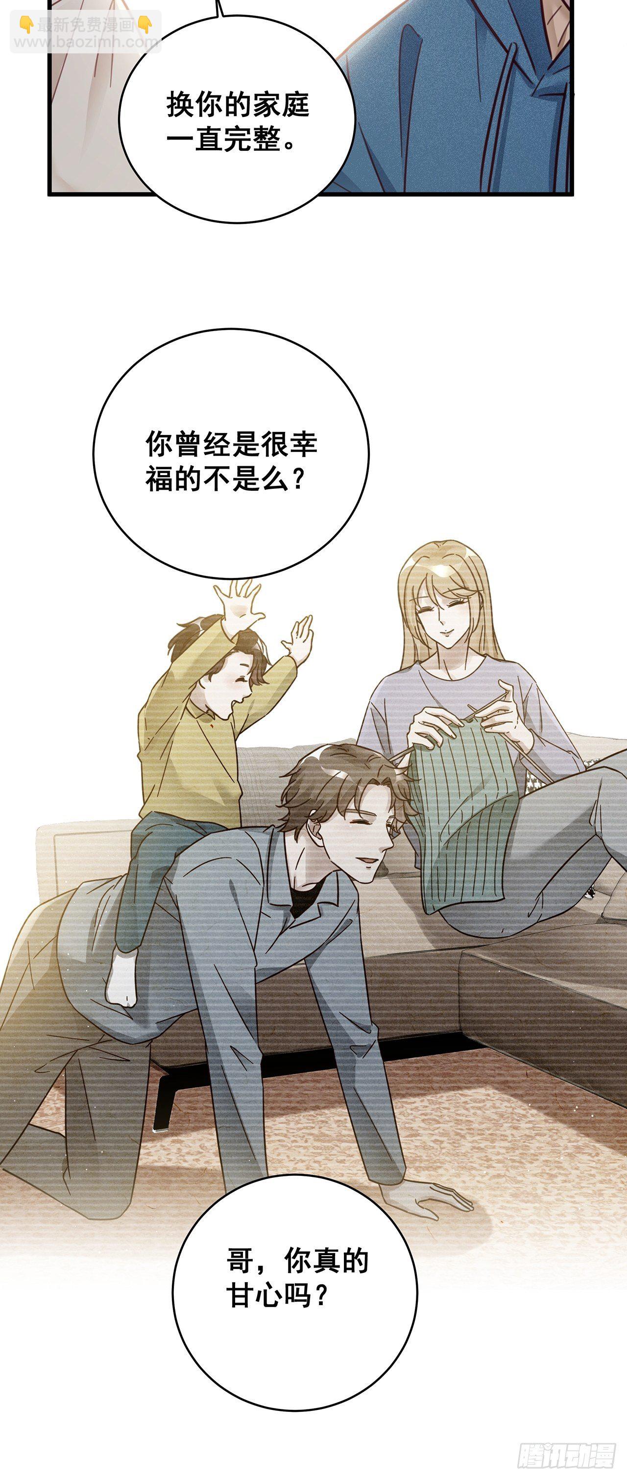 049 袋鼠厨艺秀-第55话