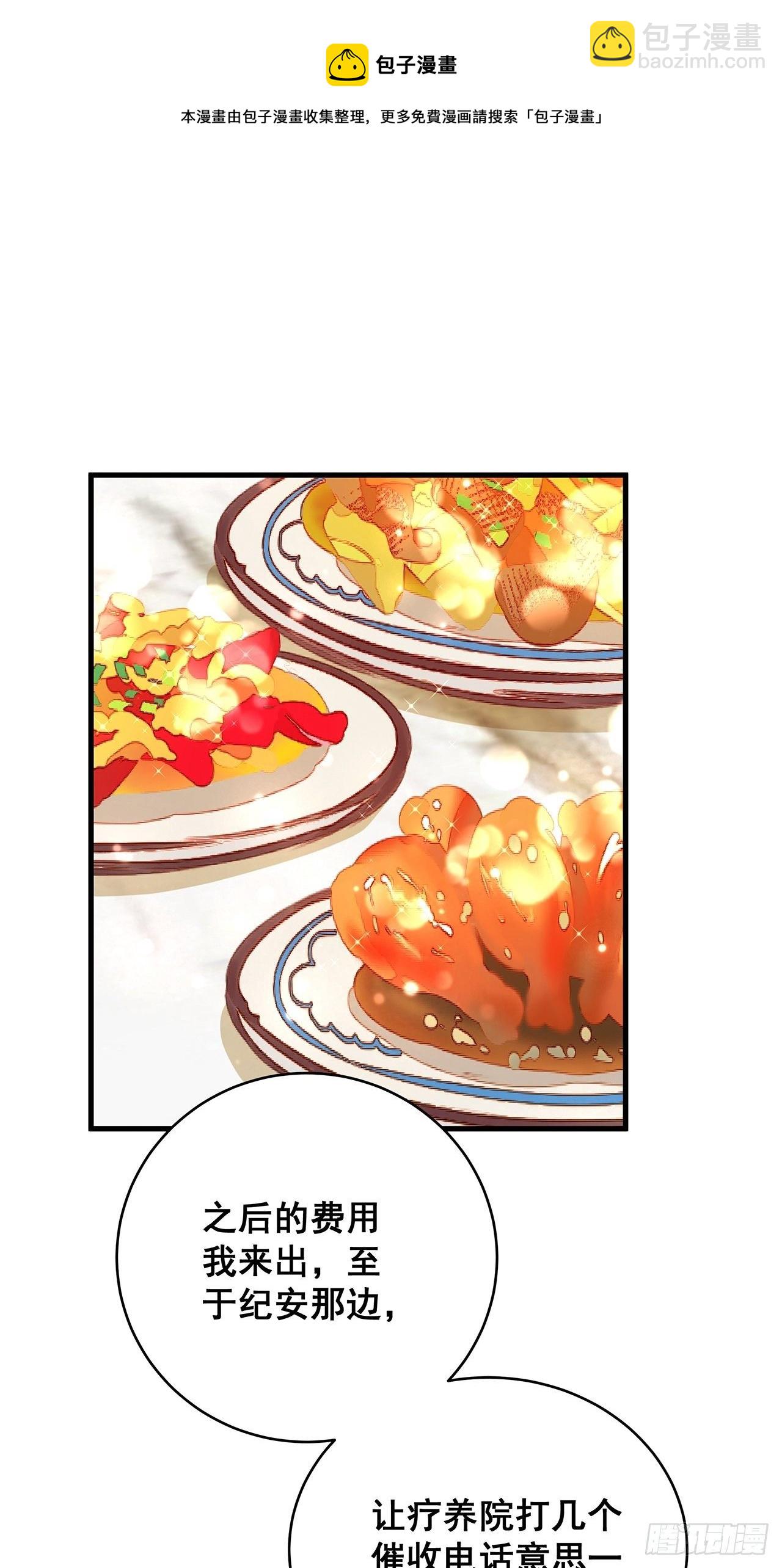 049 袋鼠厨艺秀-第55话