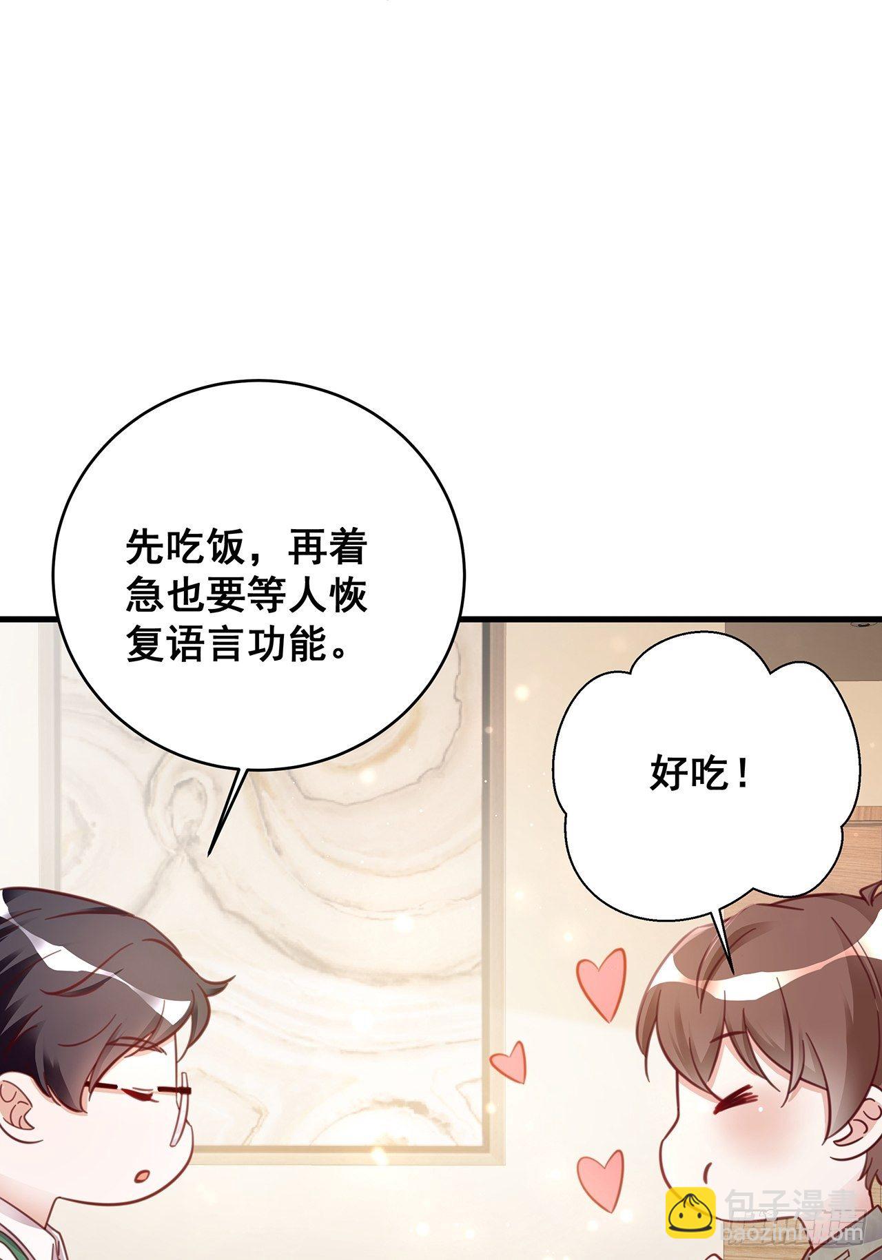 049 袋鼠厨艺秀-第55话