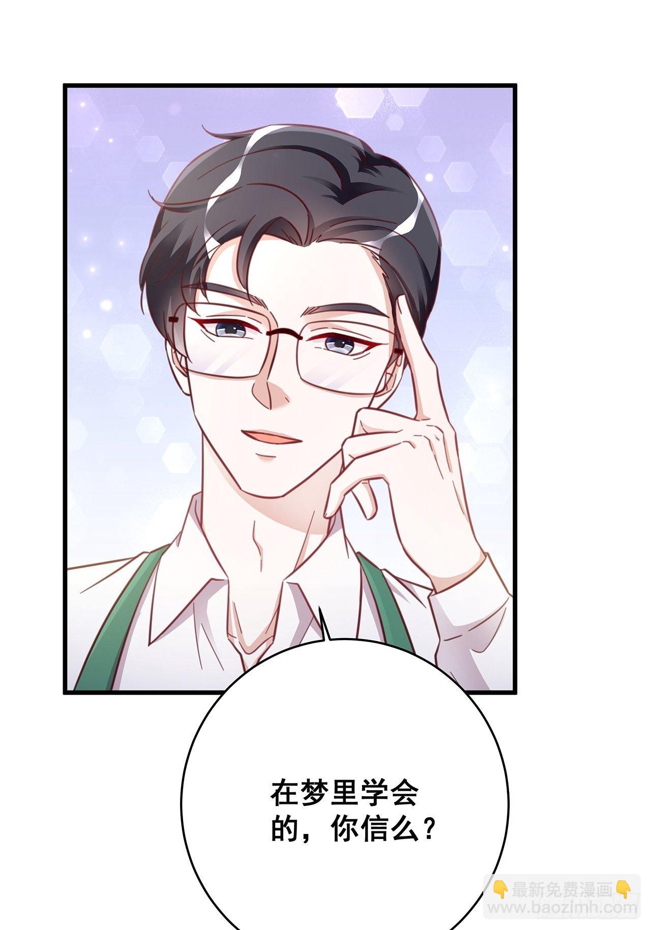 049 袋鼠厨艺秀-第55话