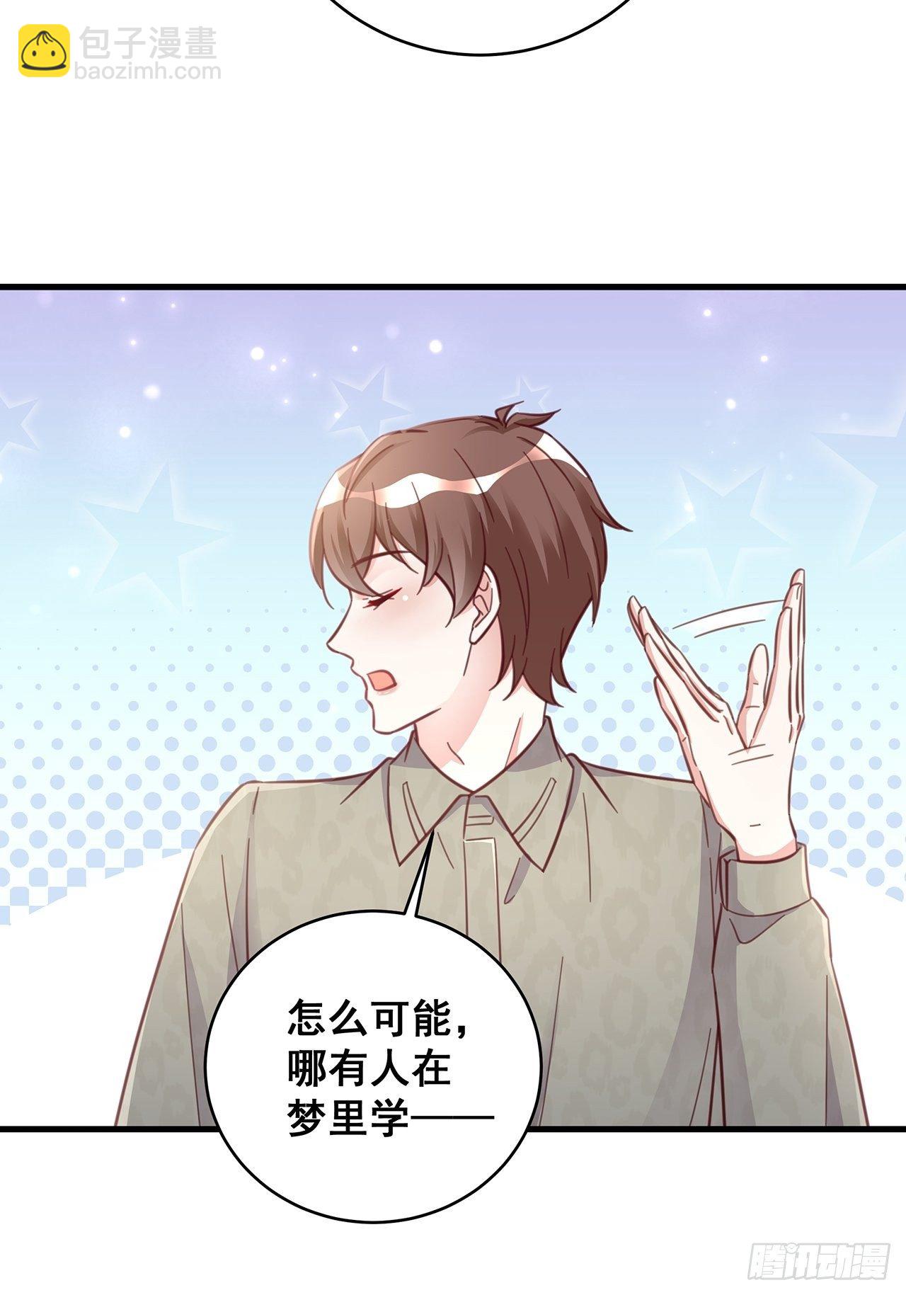 049 袋鼠厨艺秀-第55话