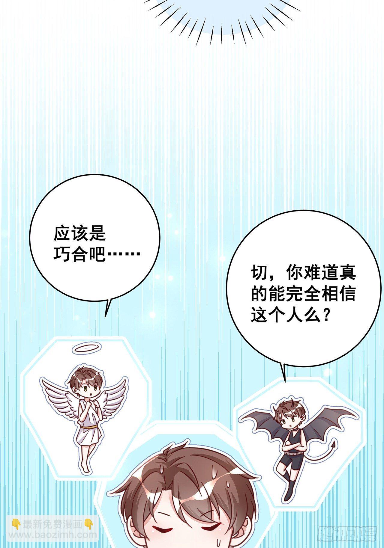 049 袋鼠厨艺秀-第55话