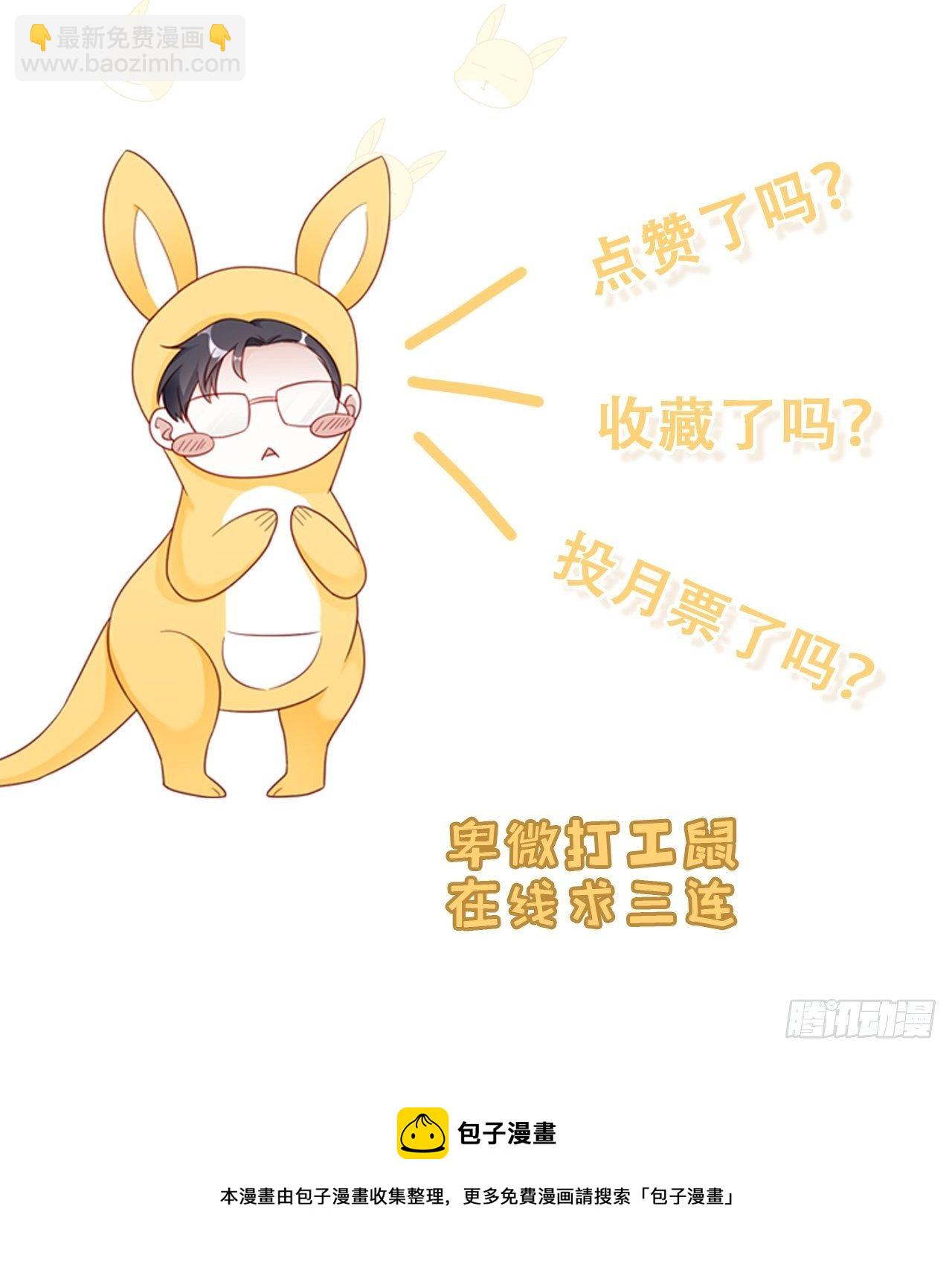 049 袋鼠厨艺秀-第55话