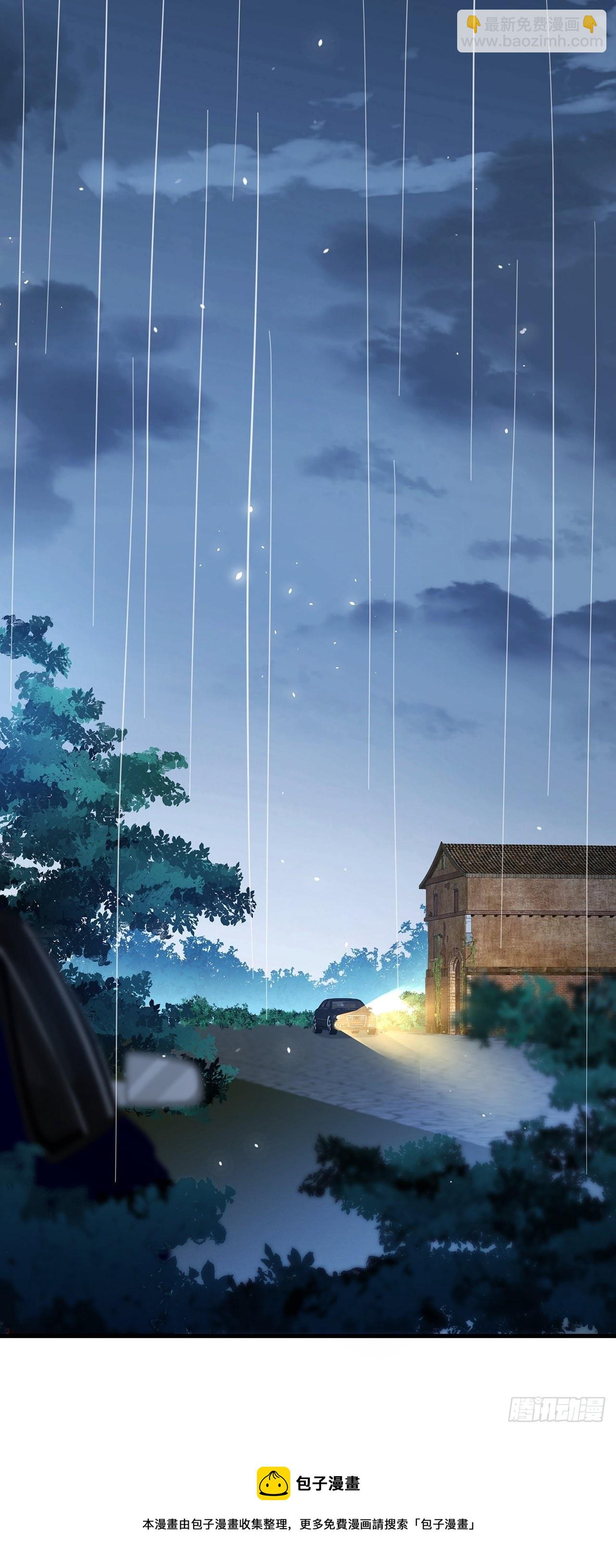 053 你情我愿还是各取所需-第59话