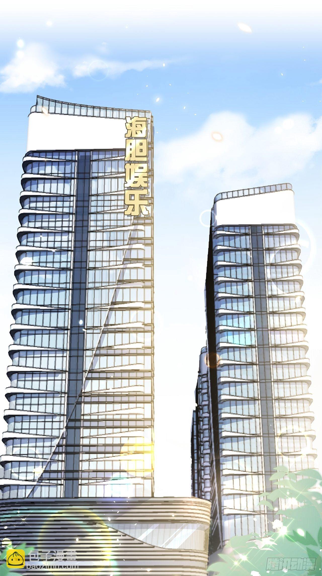 053 你情我愿还是各取所需-第59话