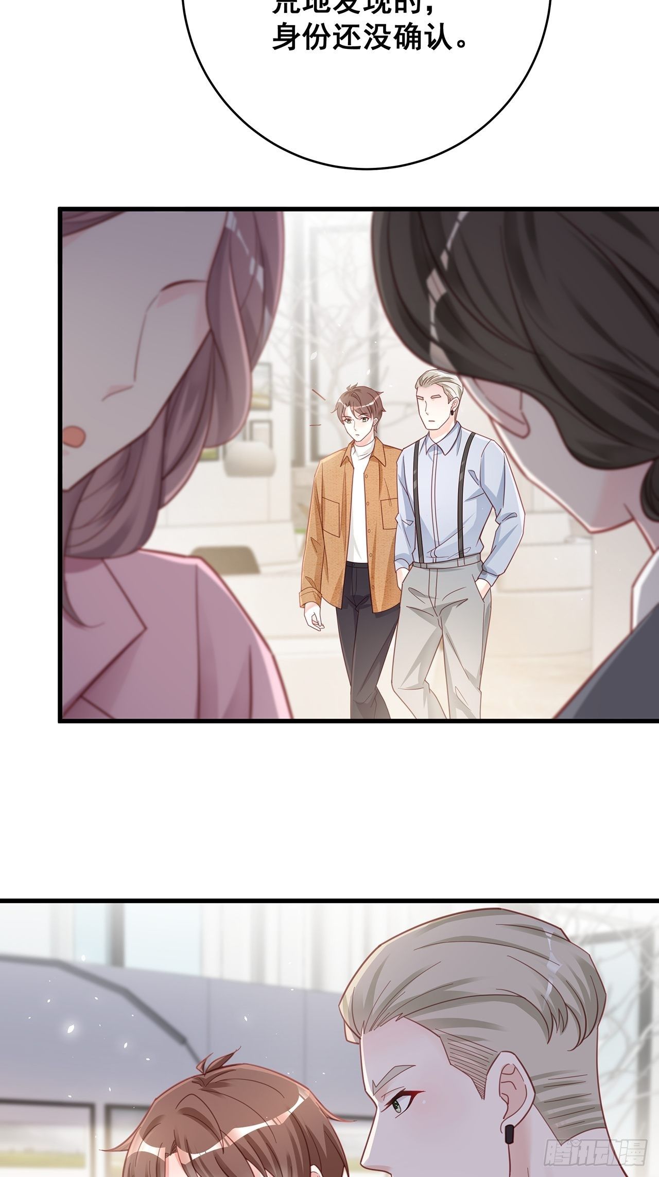 053 你情我愿还是各取所需-第59话