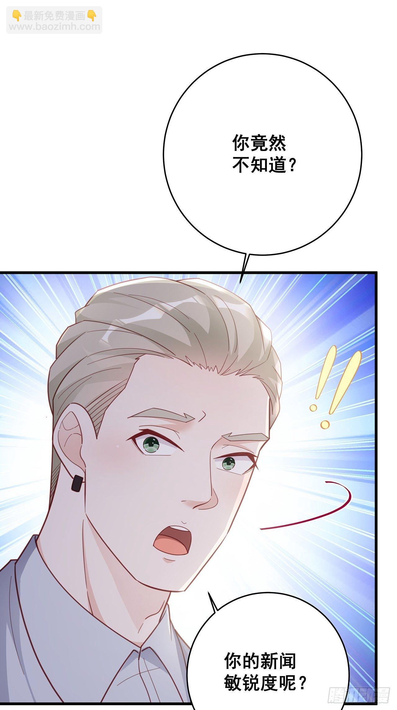 053 你情我愿还是各取所需-第59话