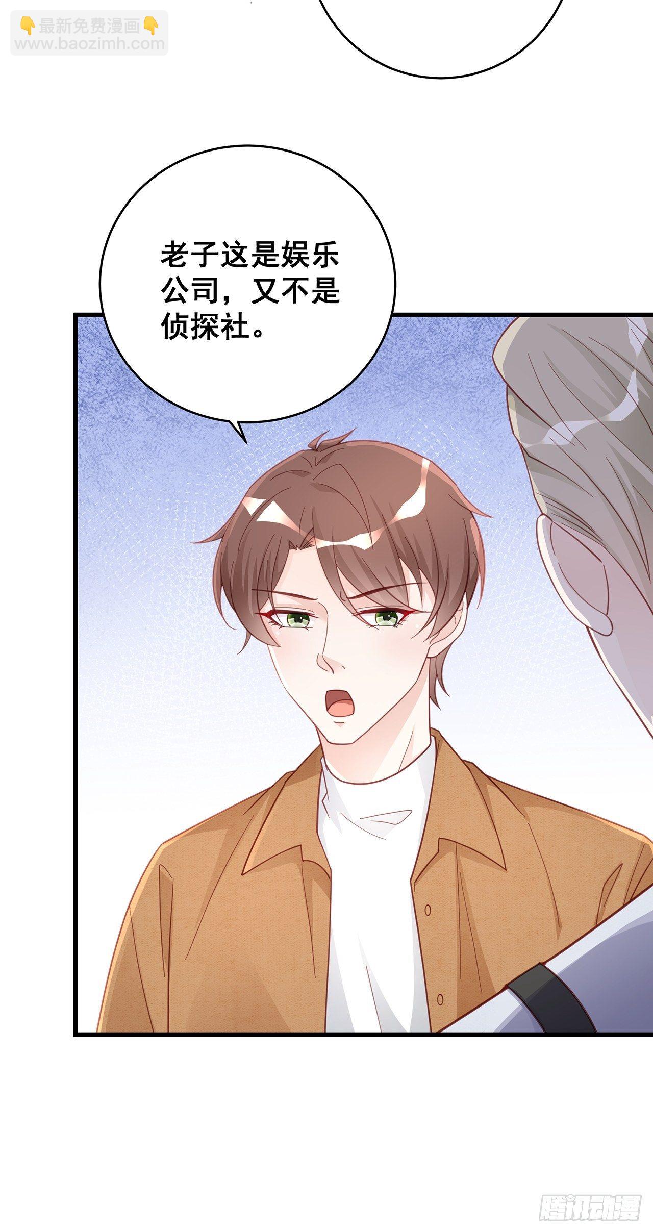 053 你情我愿还是各取所需-第59话