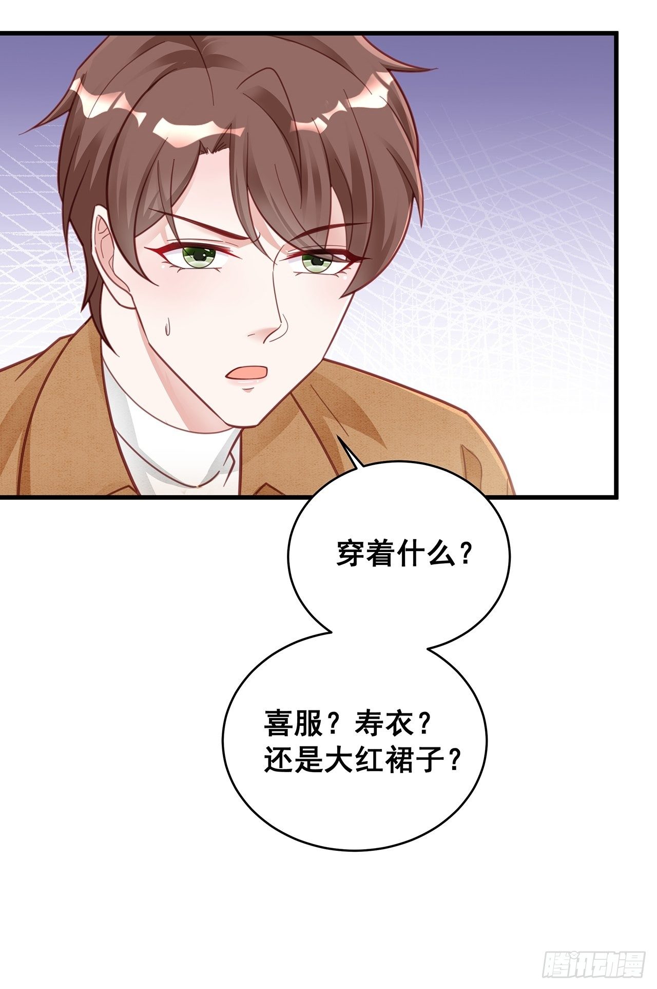 053 你情我愿还是各取所需-第59话