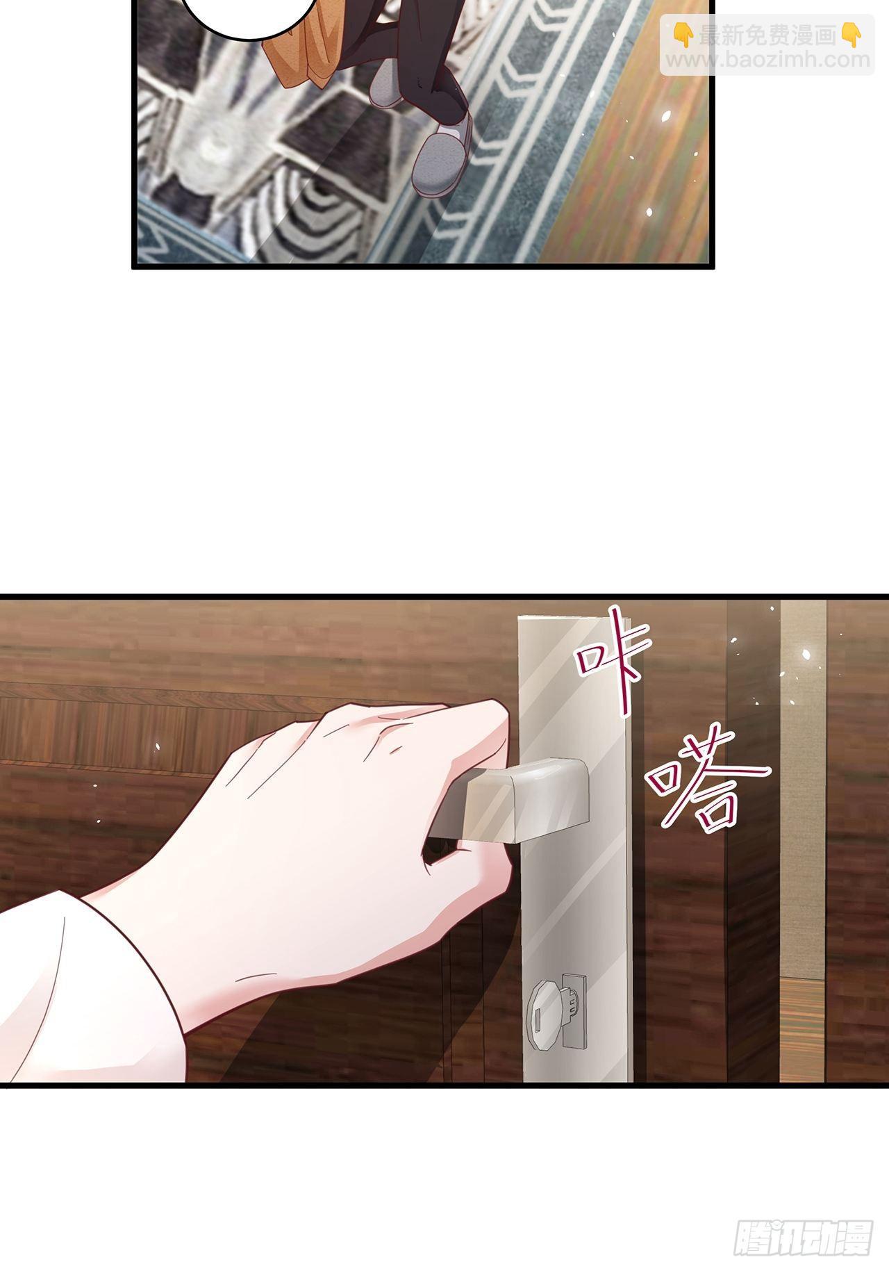 053 你情我愿还是各取所需-第59话