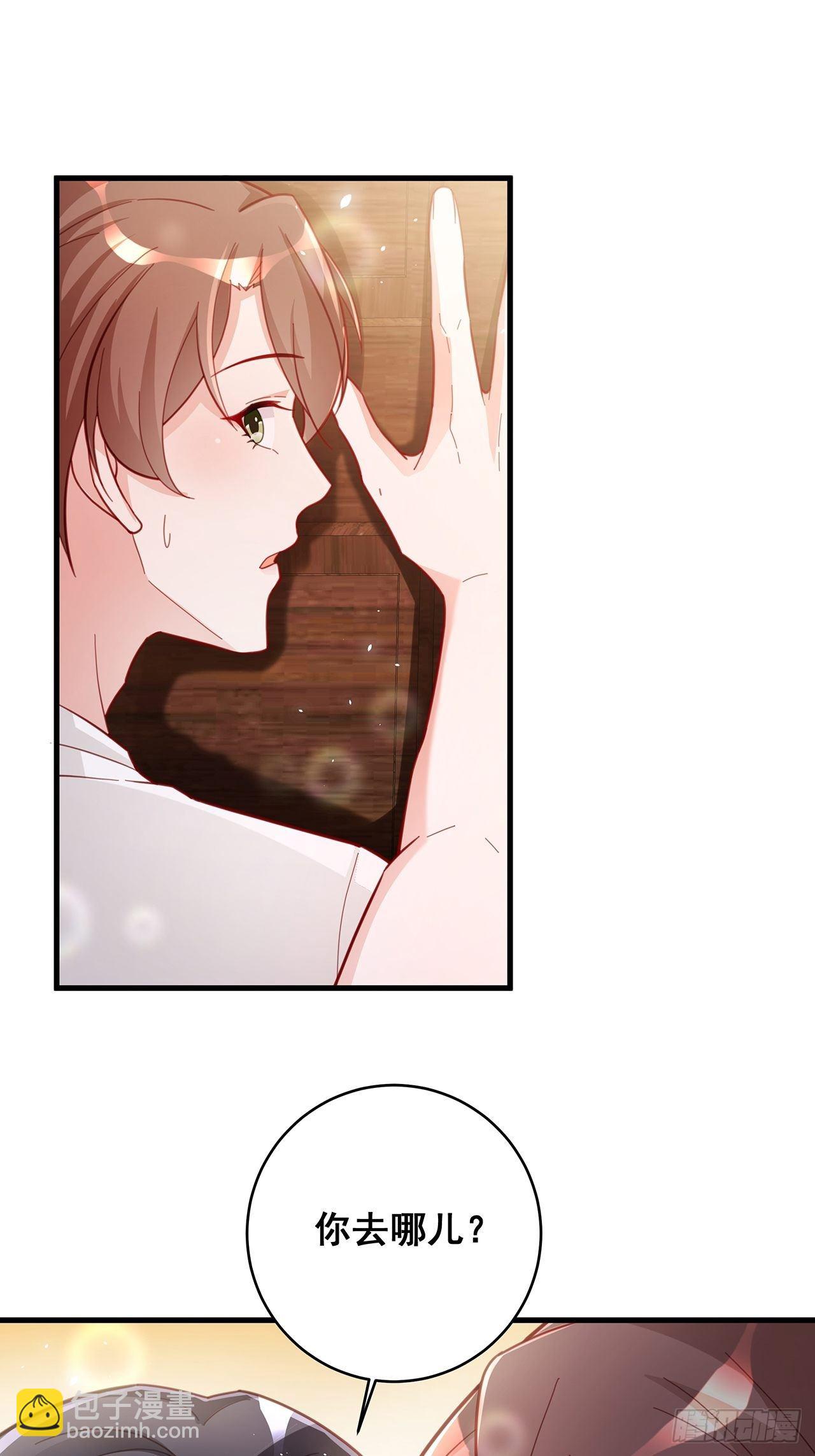 053 你情我愿还是各取所需-第59话