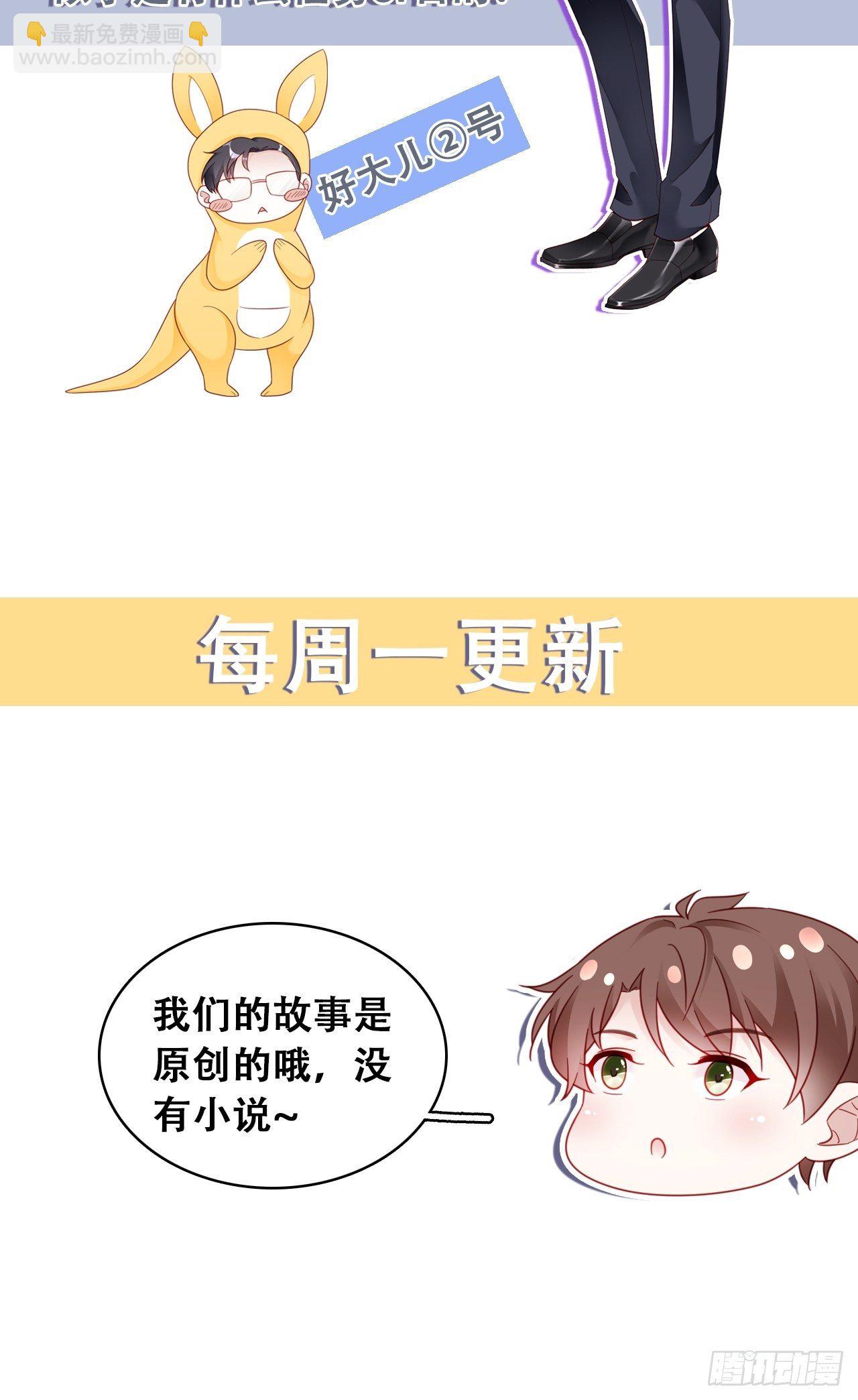 人物介绍和更新时间-第7话