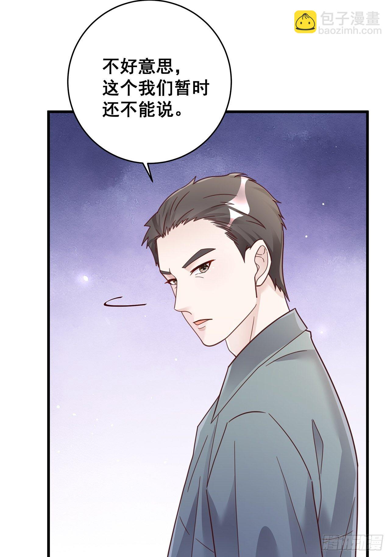 055 男朋友-第61话