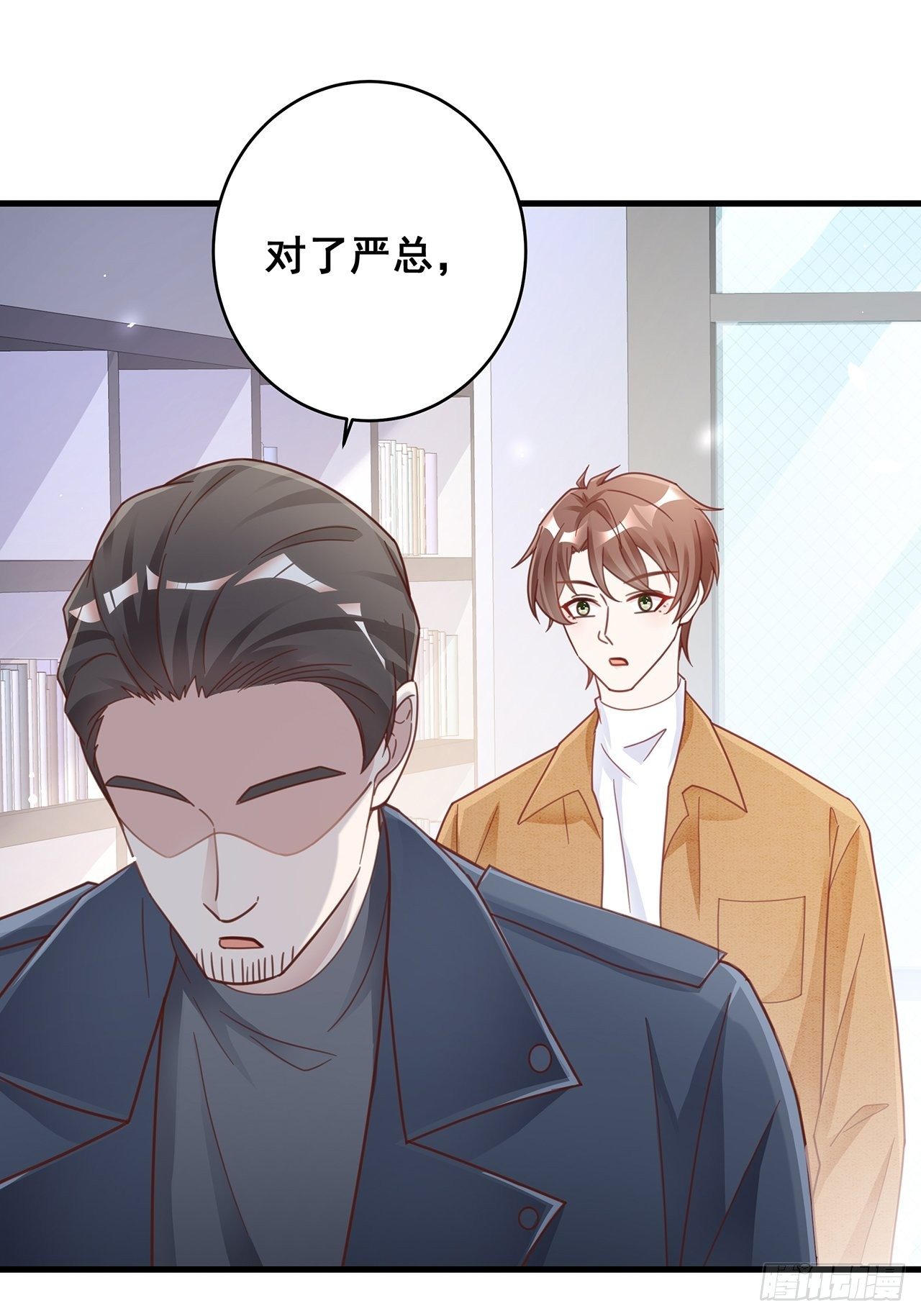 055 男朋友-第61话