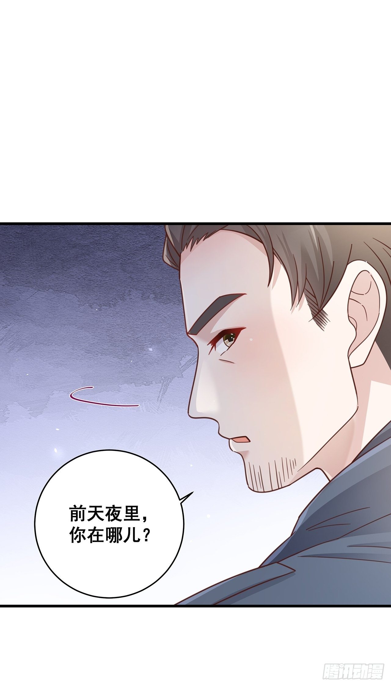 055 男朋友-第61话