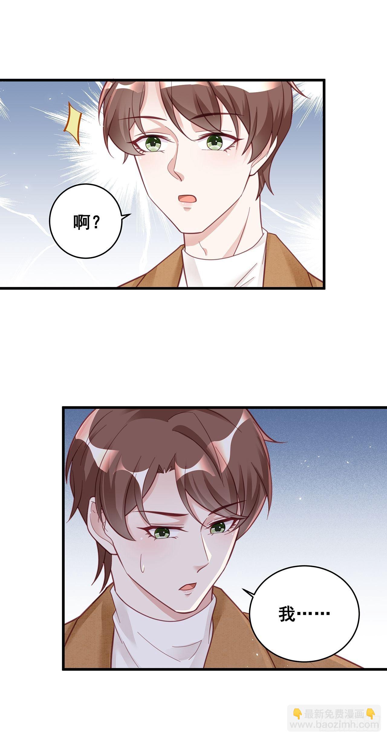 055 男朋友-第61话