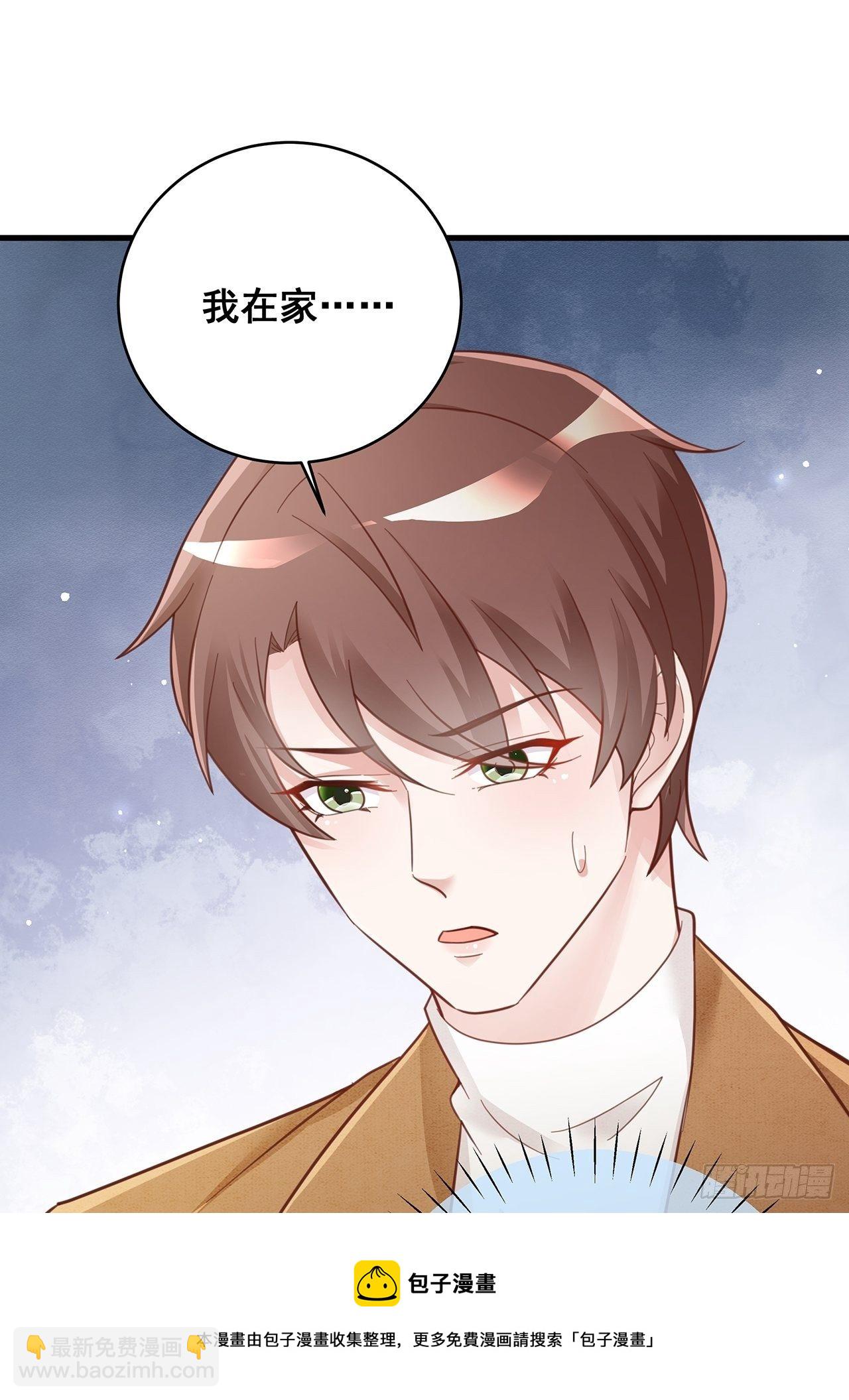 055 男朋友-第61话