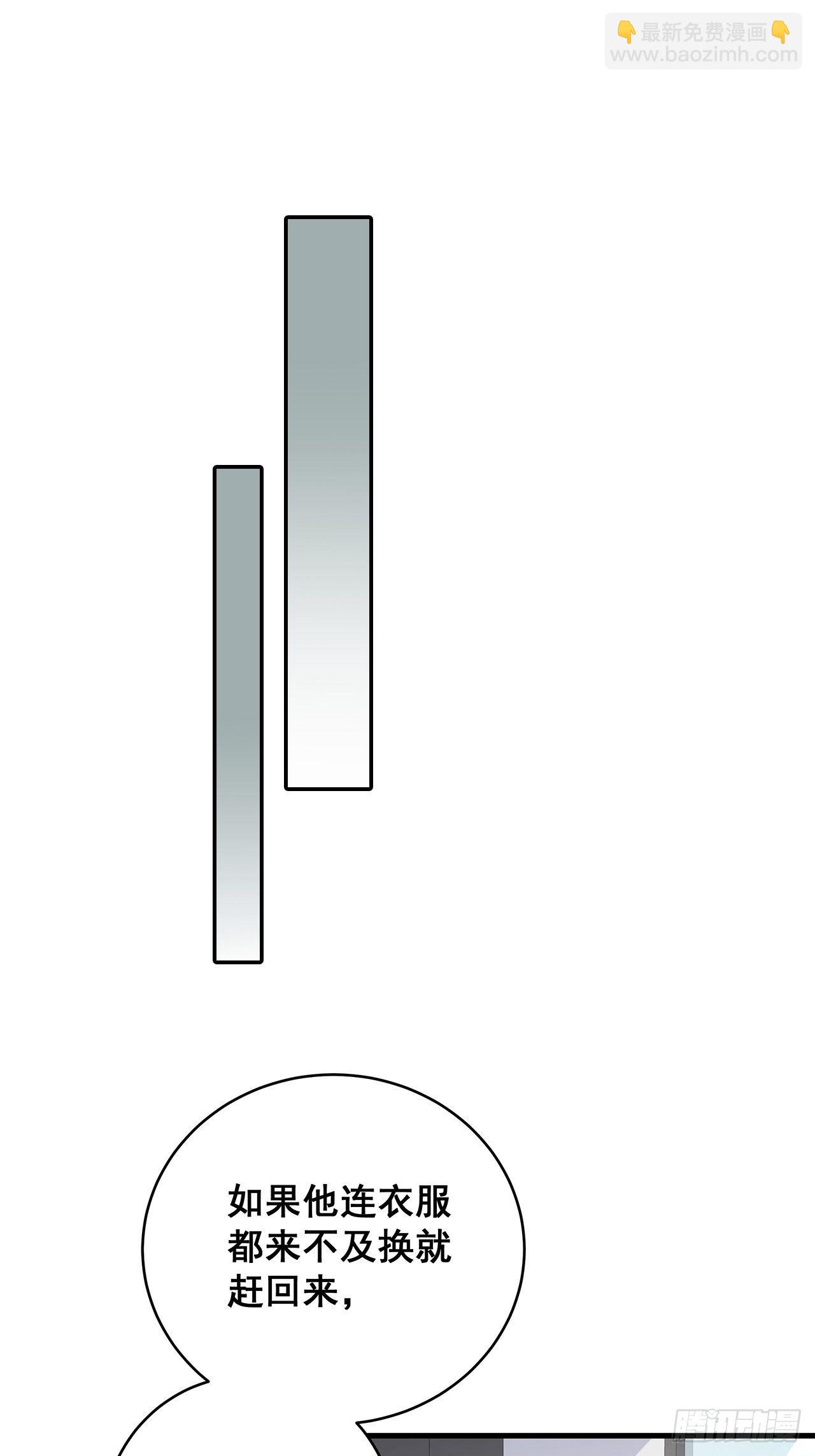 055 男朋友-第61话